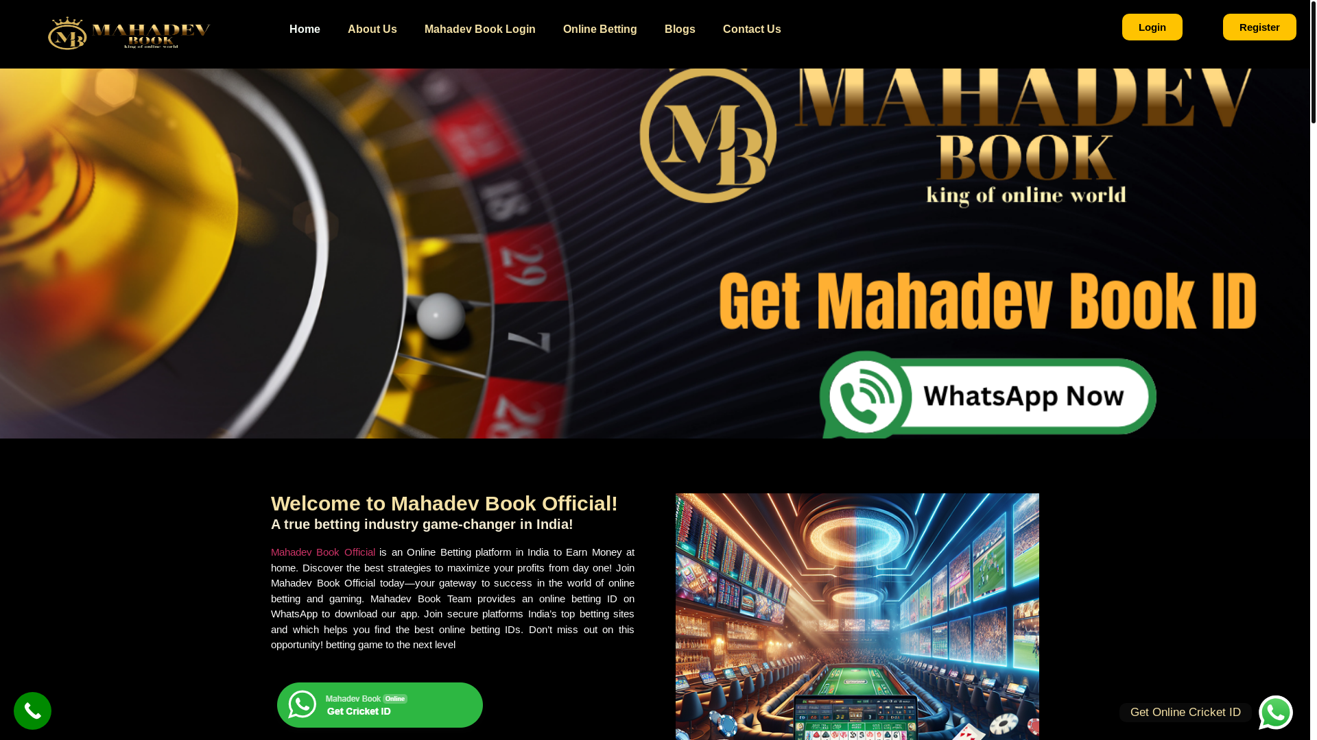 website screenshot of https://mahadevbookofficial.org.in/