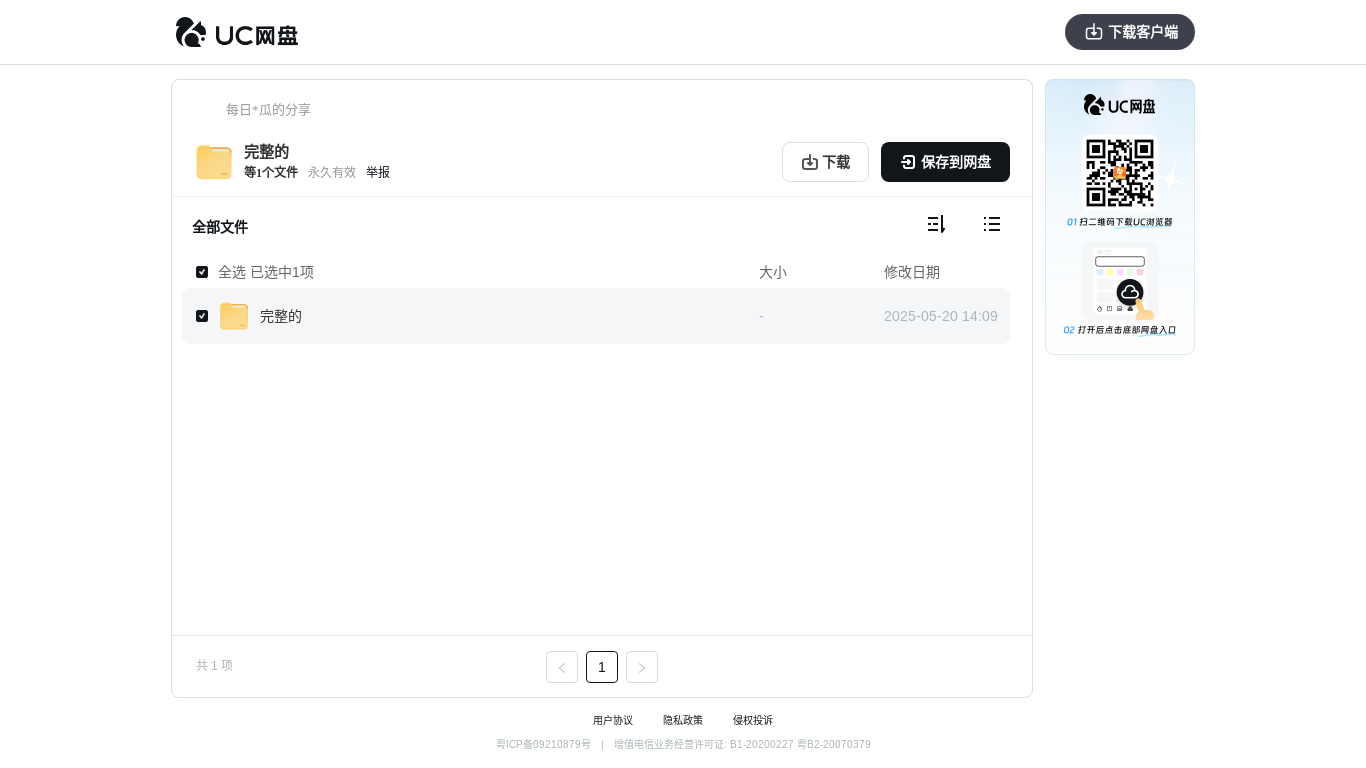 website screenshot of https://t.co/XZXKqgmz6m