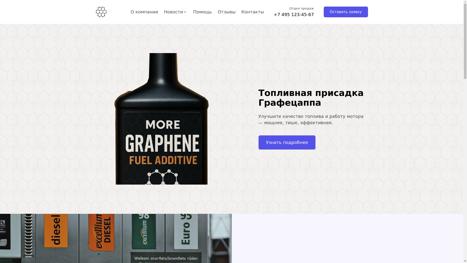 website screenshot of https://xn--80aaajl5dad1bv.xn--p1ai/