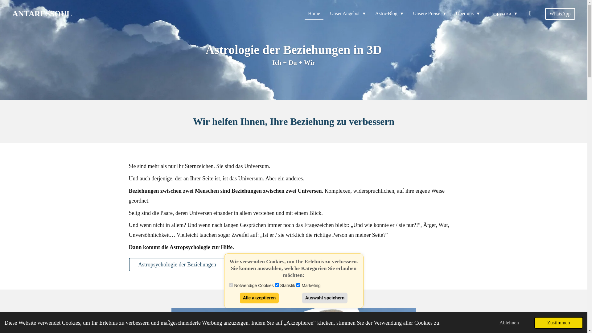 website screenshot of https://2universes.de/