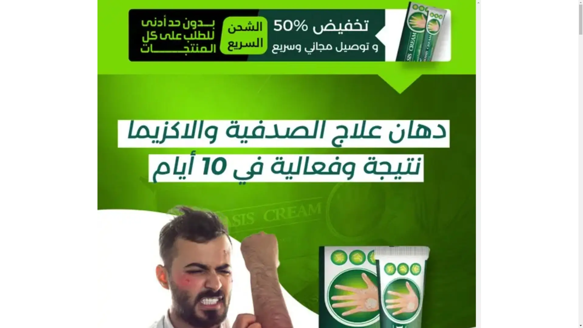 website screenshot of https://mereehaba.shop/