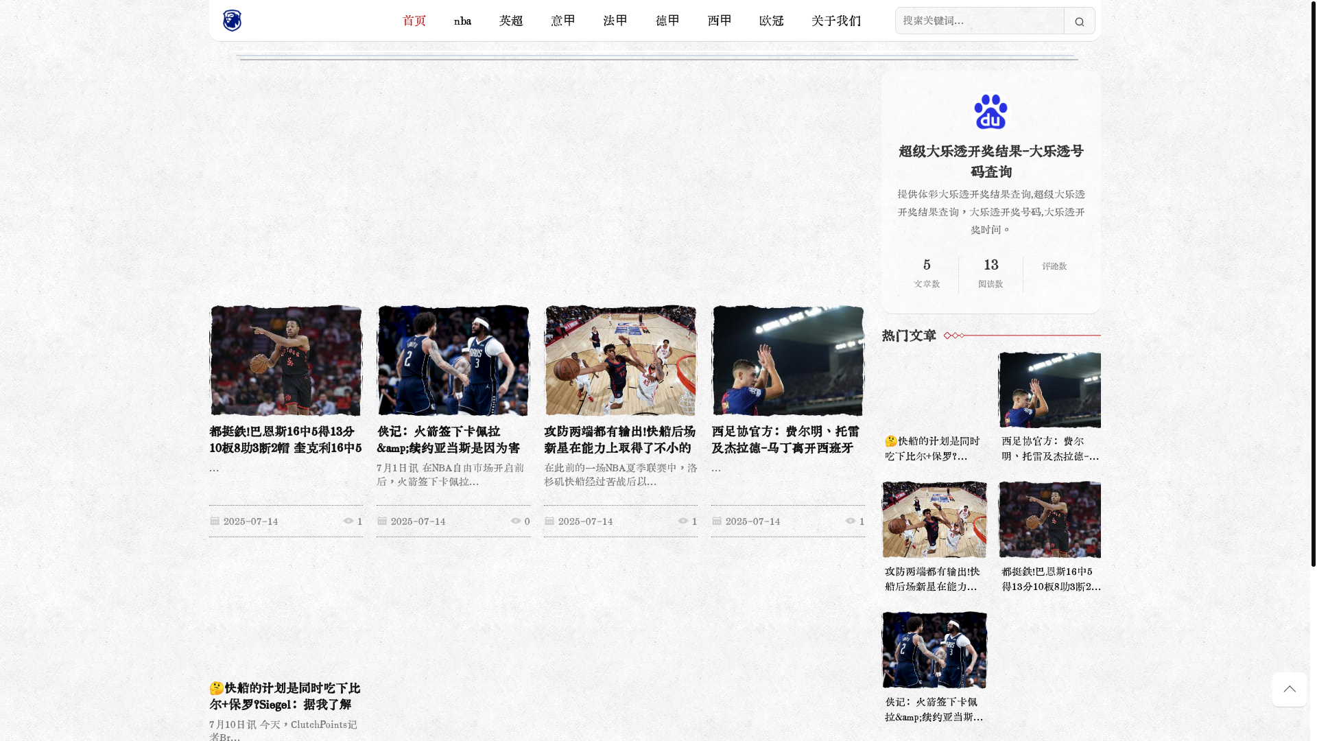 website screenshot of https://live-kaijiang.com/