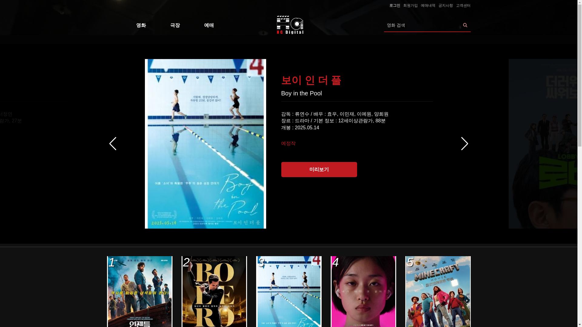 website screenshot of https://mvcompany-hgdigital.com/