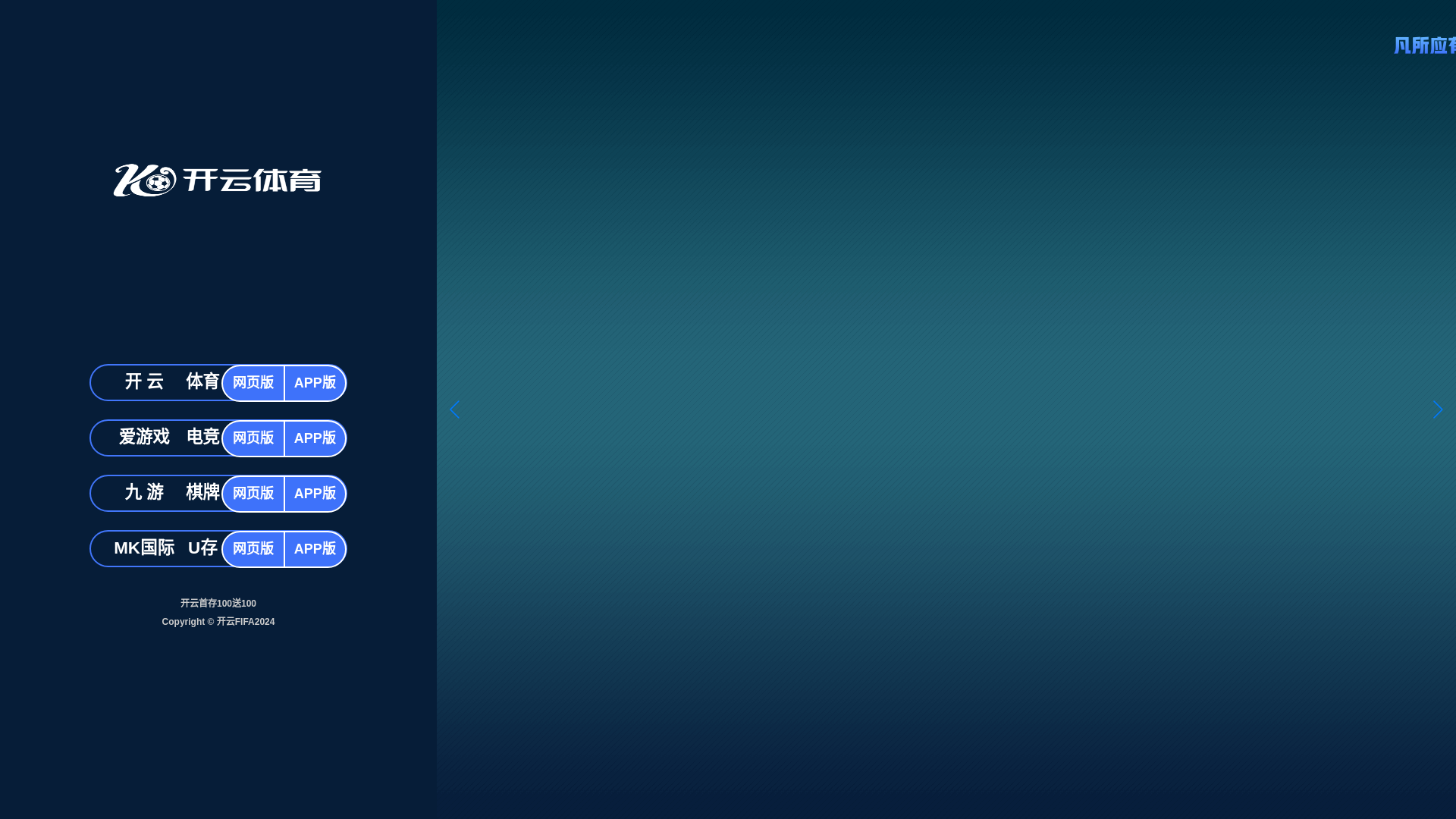 website screenshot of https://zh-index-9you.com/