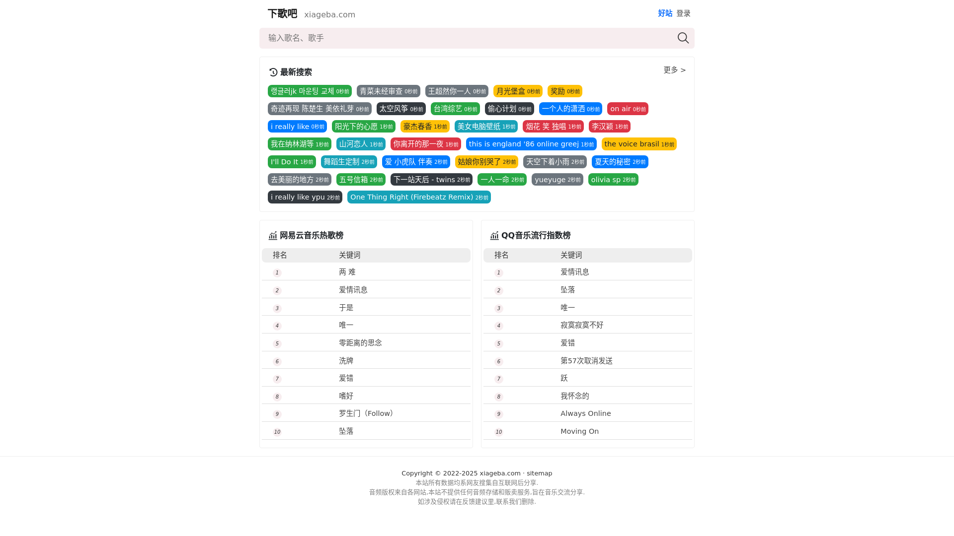 website screenshot of https://hifiniw.com/