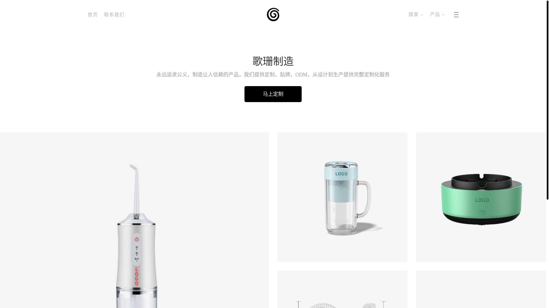 website screenshot of https://www-ingoshen.pages.dev/
