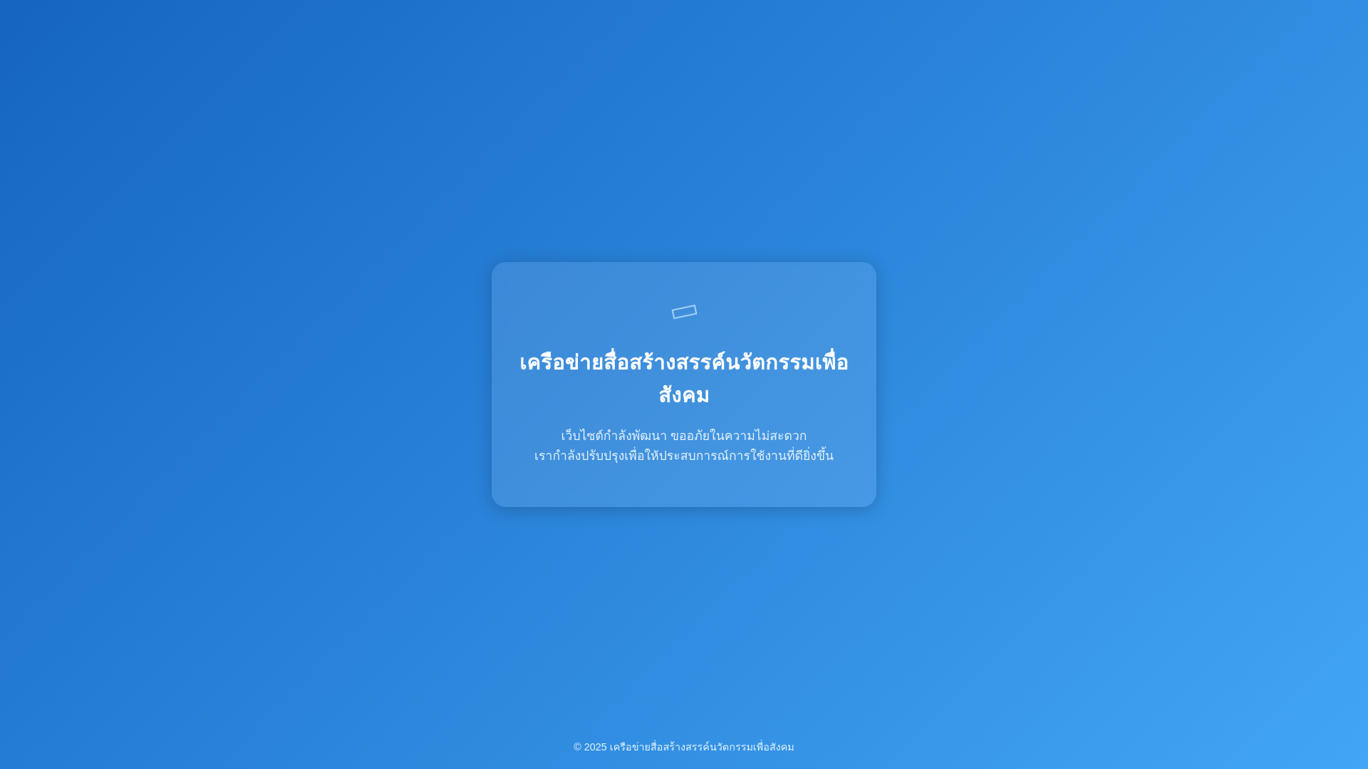 website screenshot of https://smcinetwork.com/