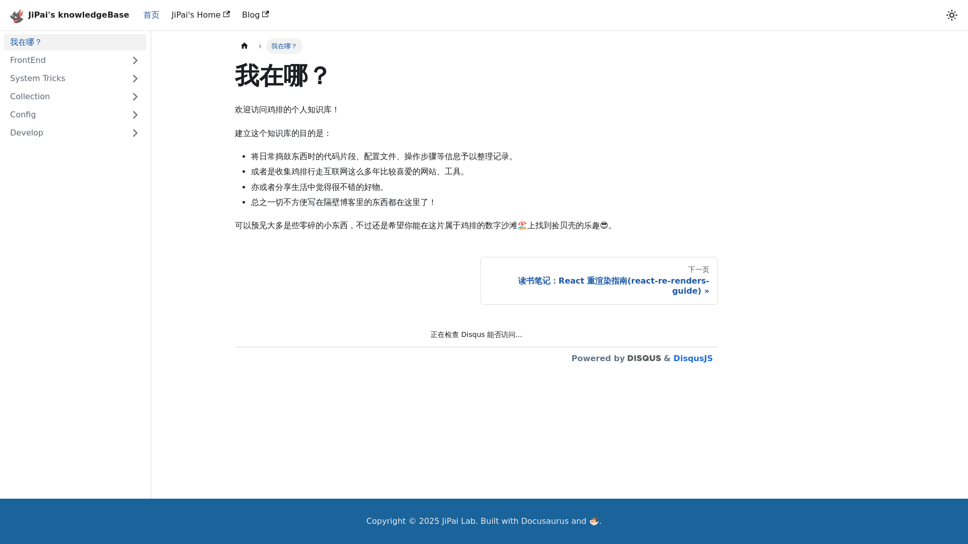 website screenshot of https://knowledgebase-1aa.pages.dev/