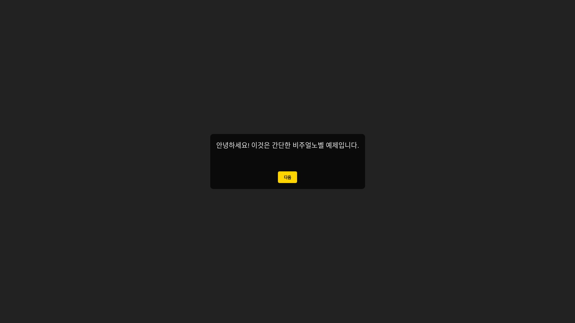 website screenshot of https://casefile-001.pages.dev/