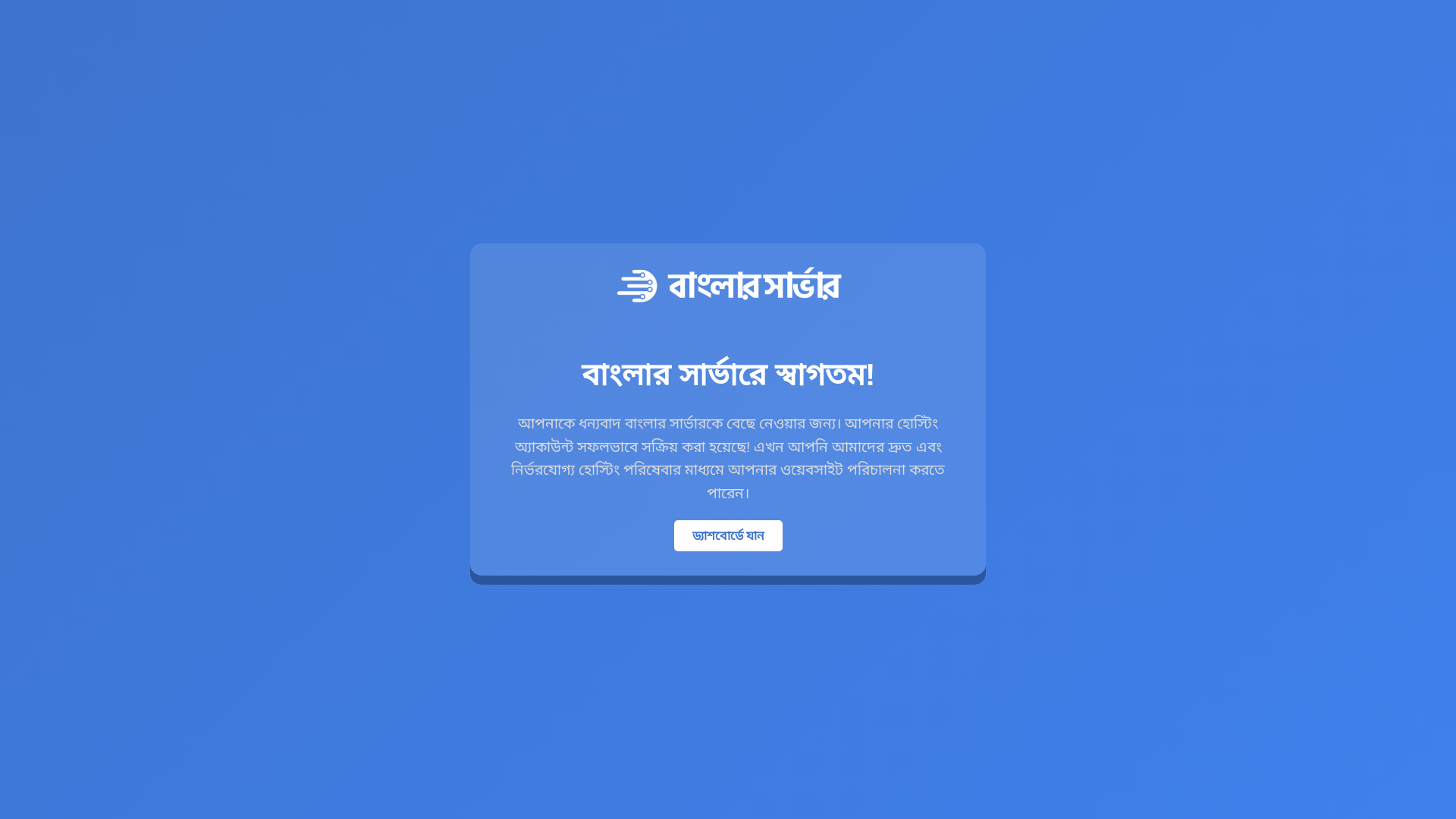 website screenshot of https://freelancersaikat.site/