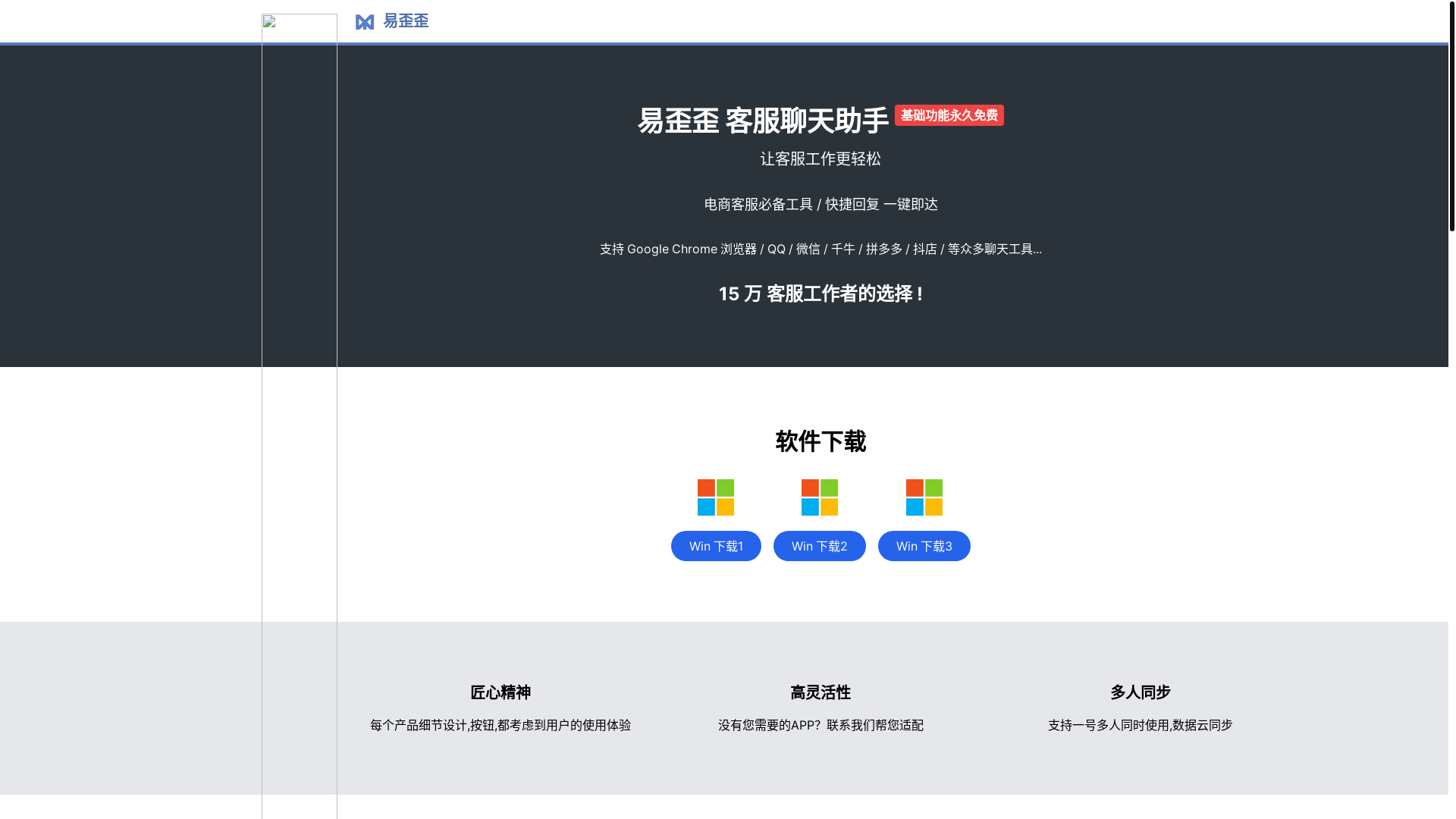 website screenshot of https://asdndhfjsescyiwaiwai1.top/