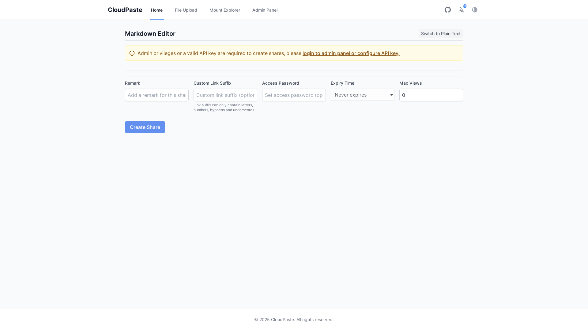 website screenshot of https://cloudpaste-frontend-6fl.pages.dev/