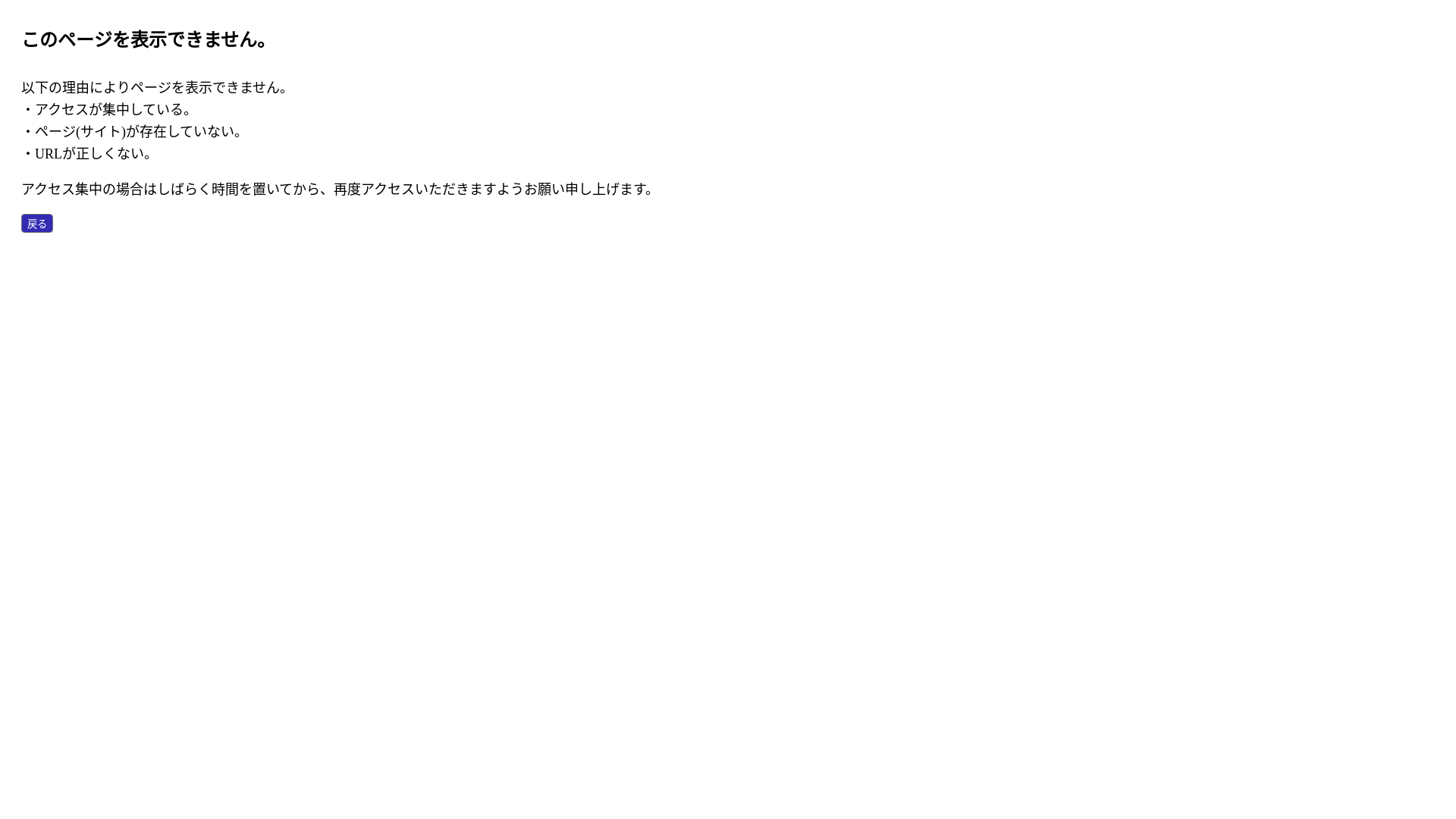 website screenshot of https://chiikawabakery-onlineshop.jp/