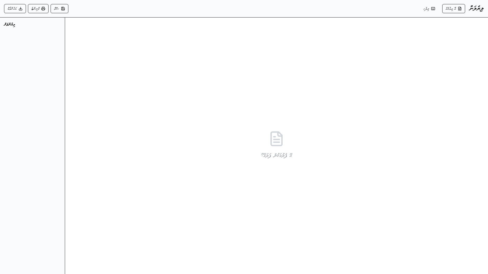 website screenshot of https://liyelan.pages.dev/