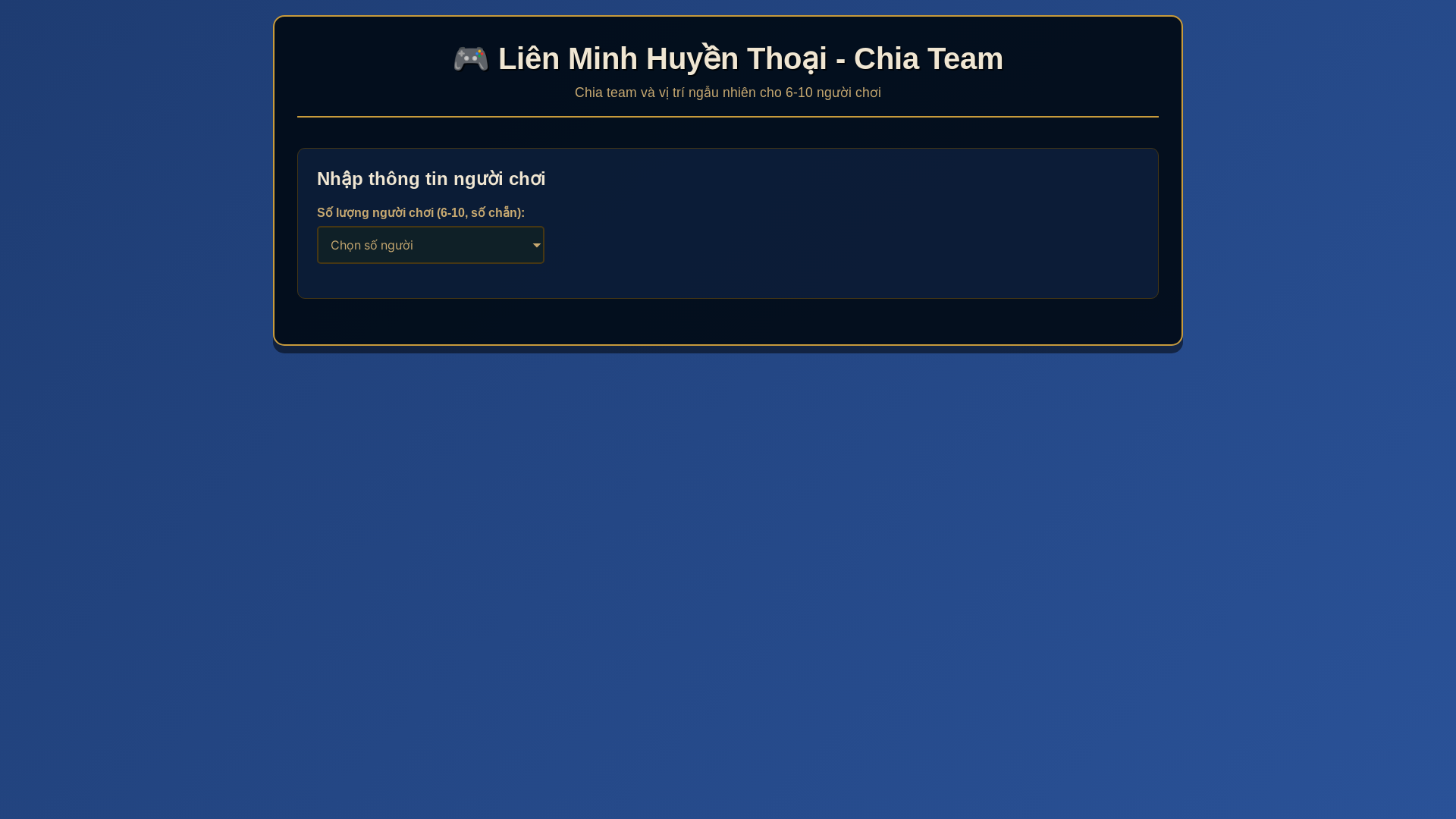 website screenshot of https://random-team-gen.pages.dev/