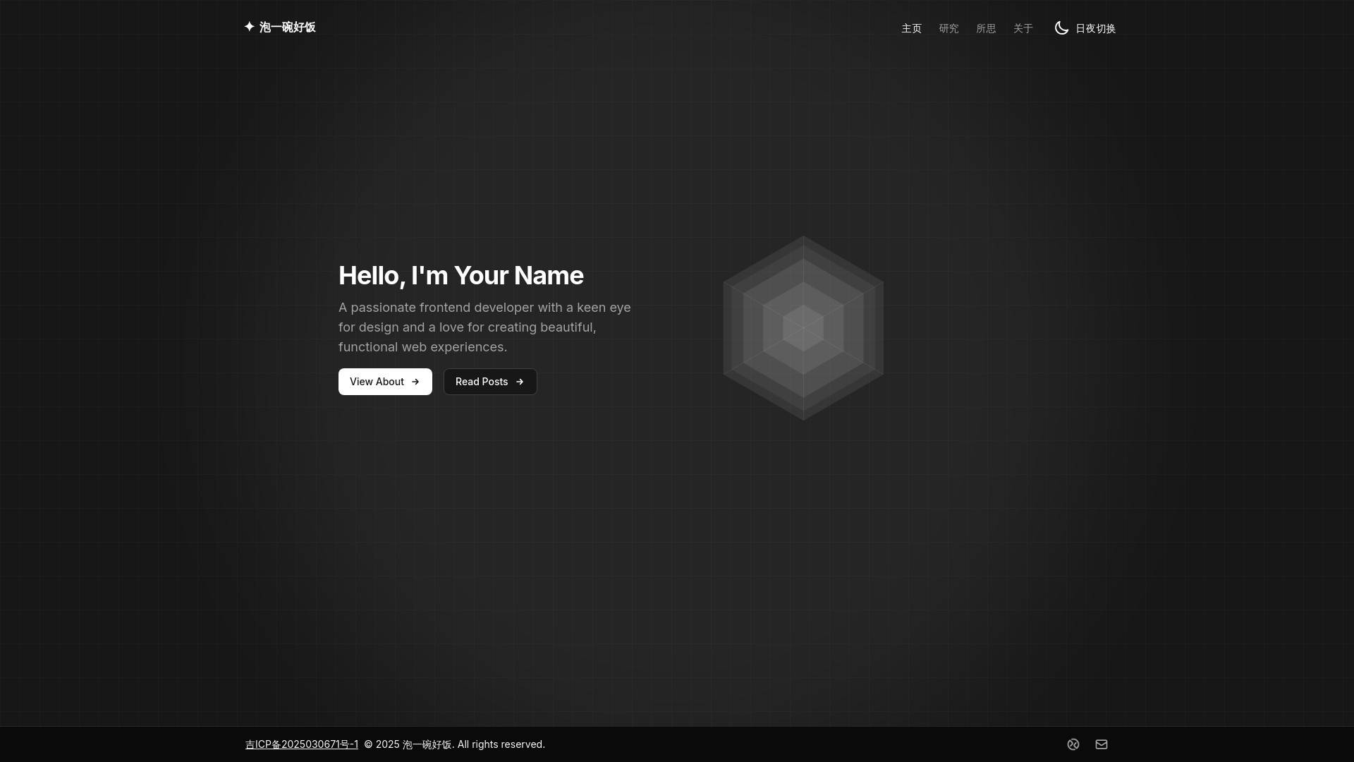 website screenshot of https://paulfan.cc/