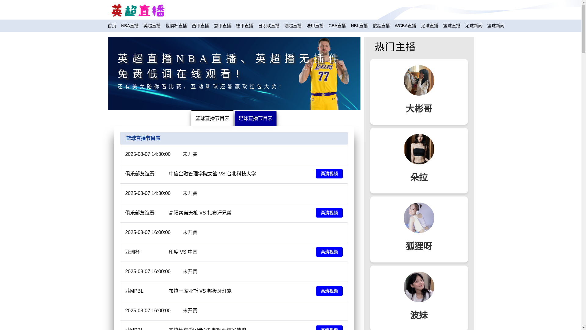 website screenshot of https://z1-yingchao.com/