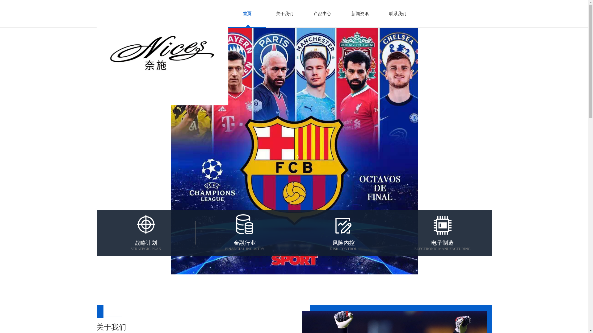 website screenshot of https://zh-zk-majiang.com/