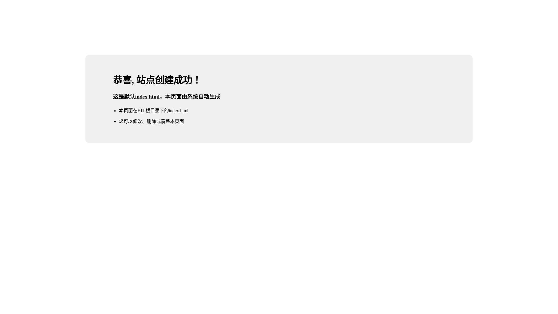 website screenshot of https://qrebaoy.cn/