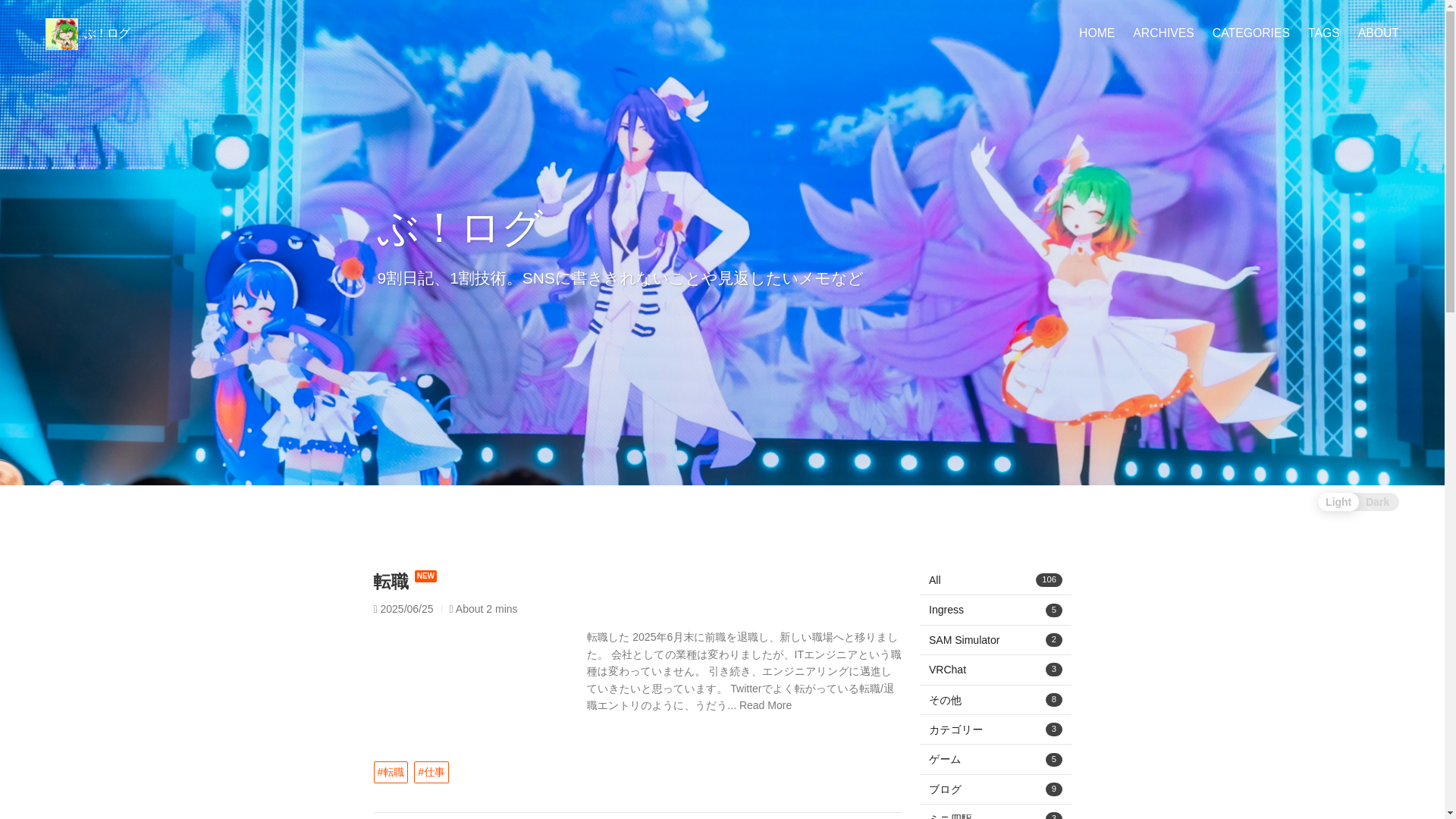 website screenshot of https://diary-jo3qma-com.pages.dev/