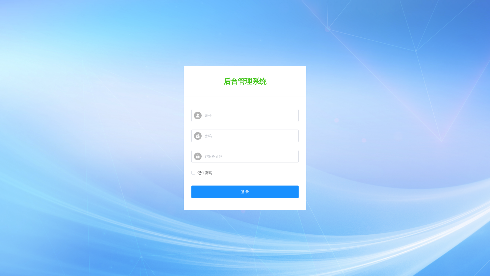 website screenshot of https://blockadmin.pages.dev/