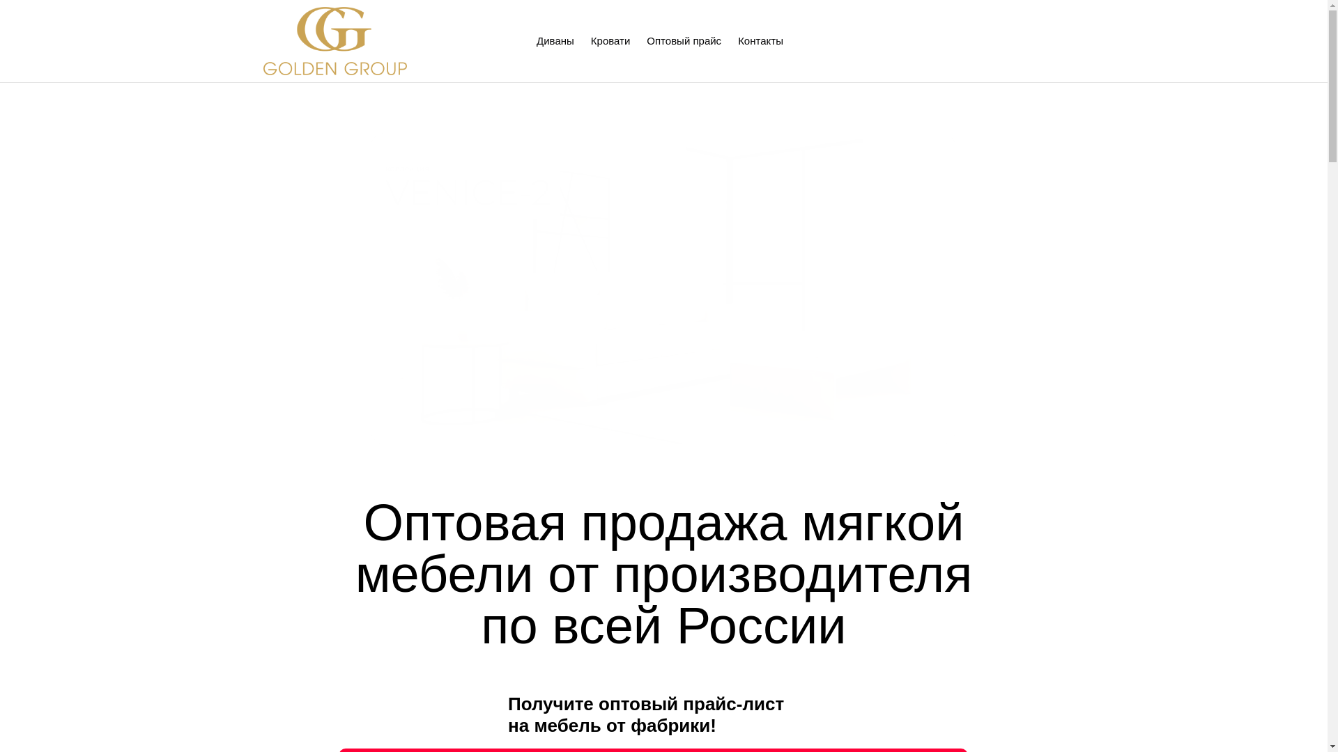 website screenshot of https://mebel-optom-golden-group.ru/