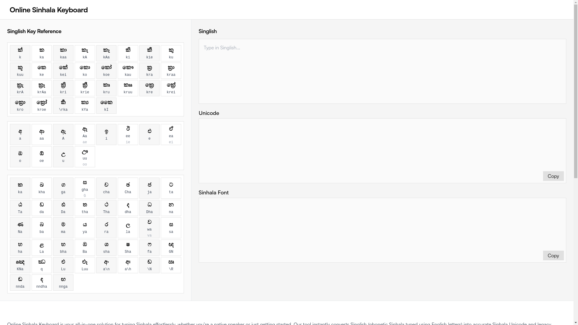 website screenshot of https://sinhala-keyboard.pages.dev/