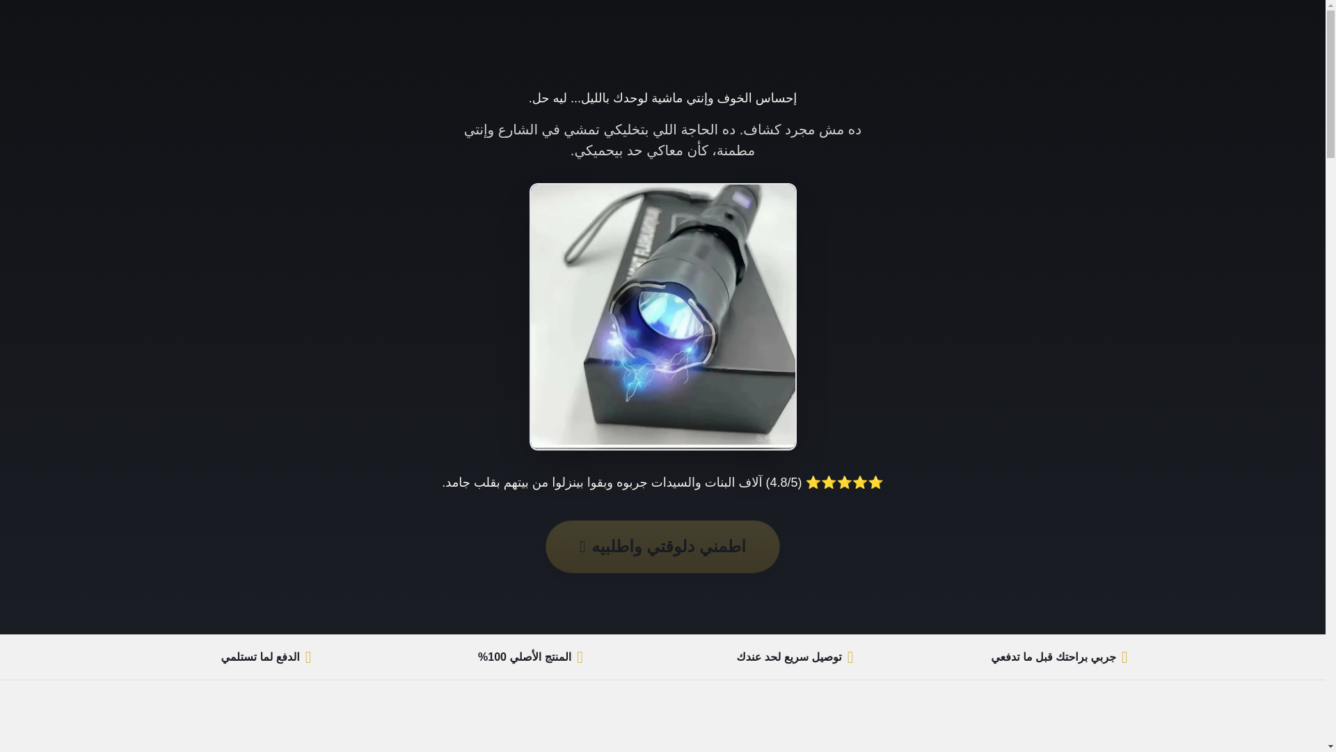 website screenshot of https://kashaf.pages.dev/