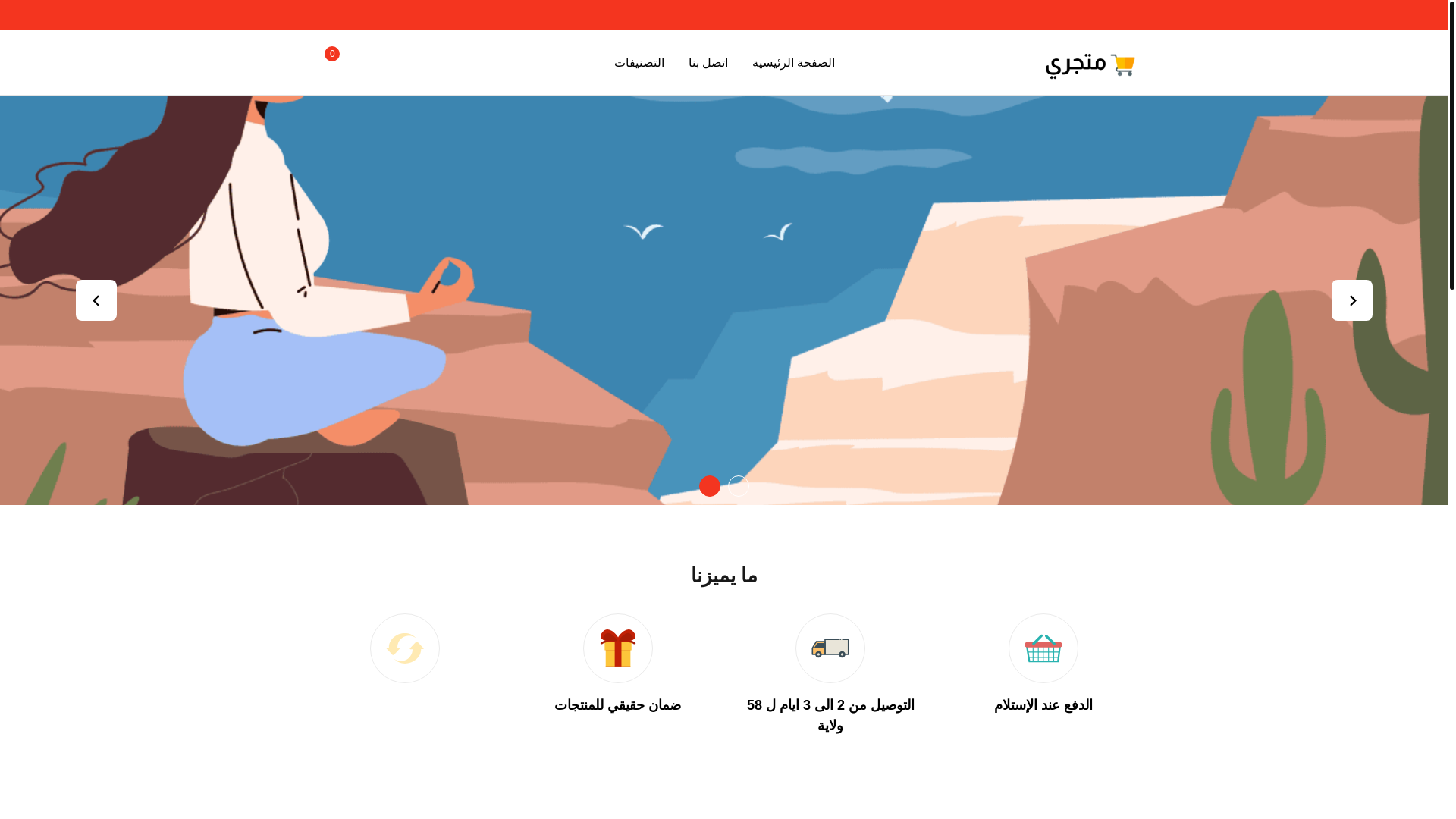 website screenshot of https://articlesport.online/