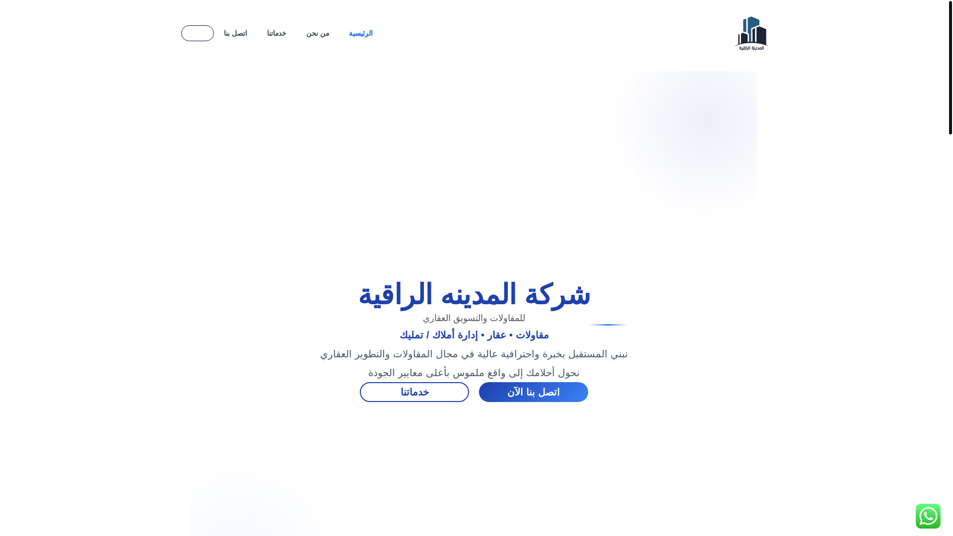 website screenshot of https://raqiacity.com/