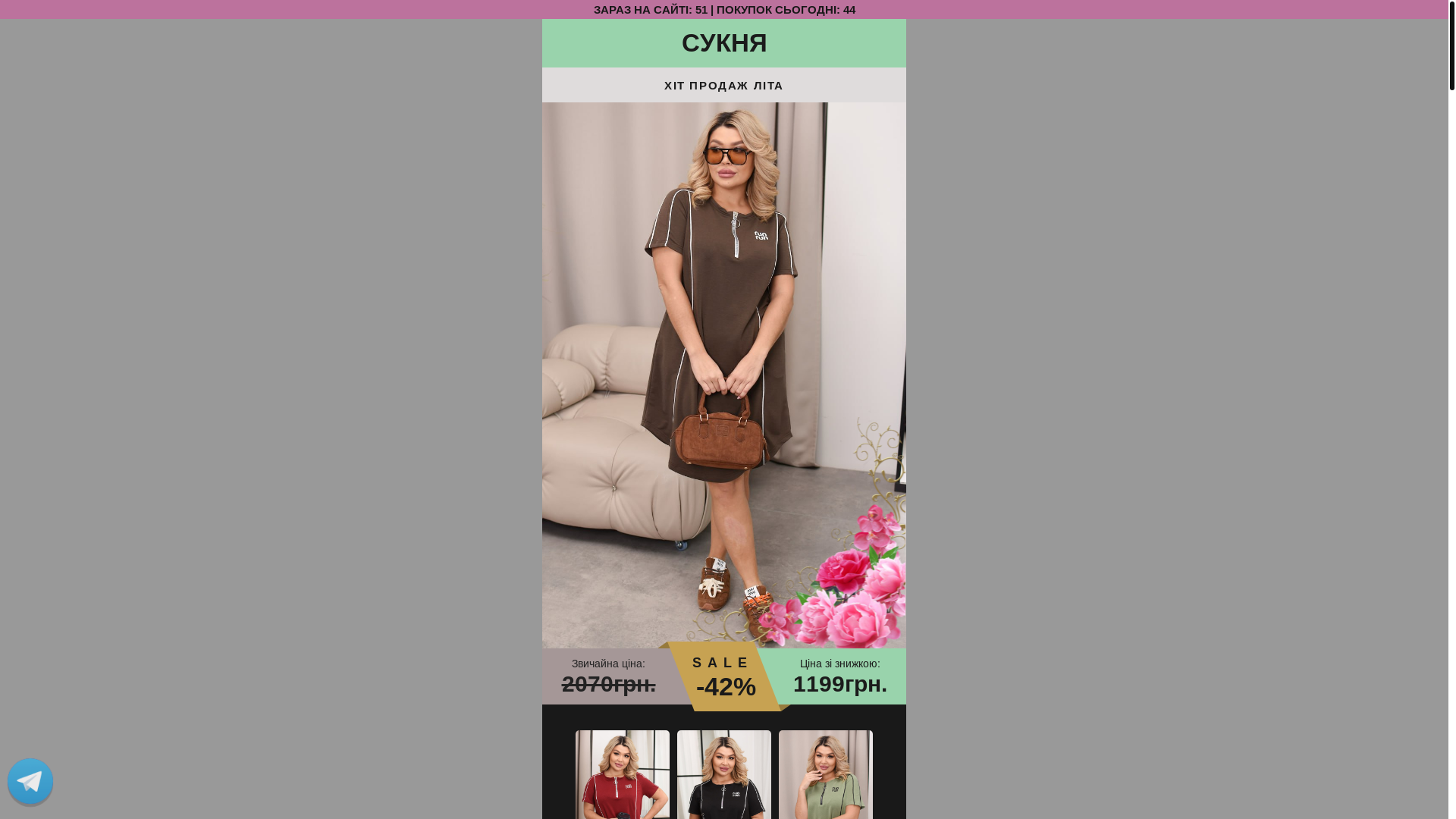website screenshot of https://jinkadaily.store/