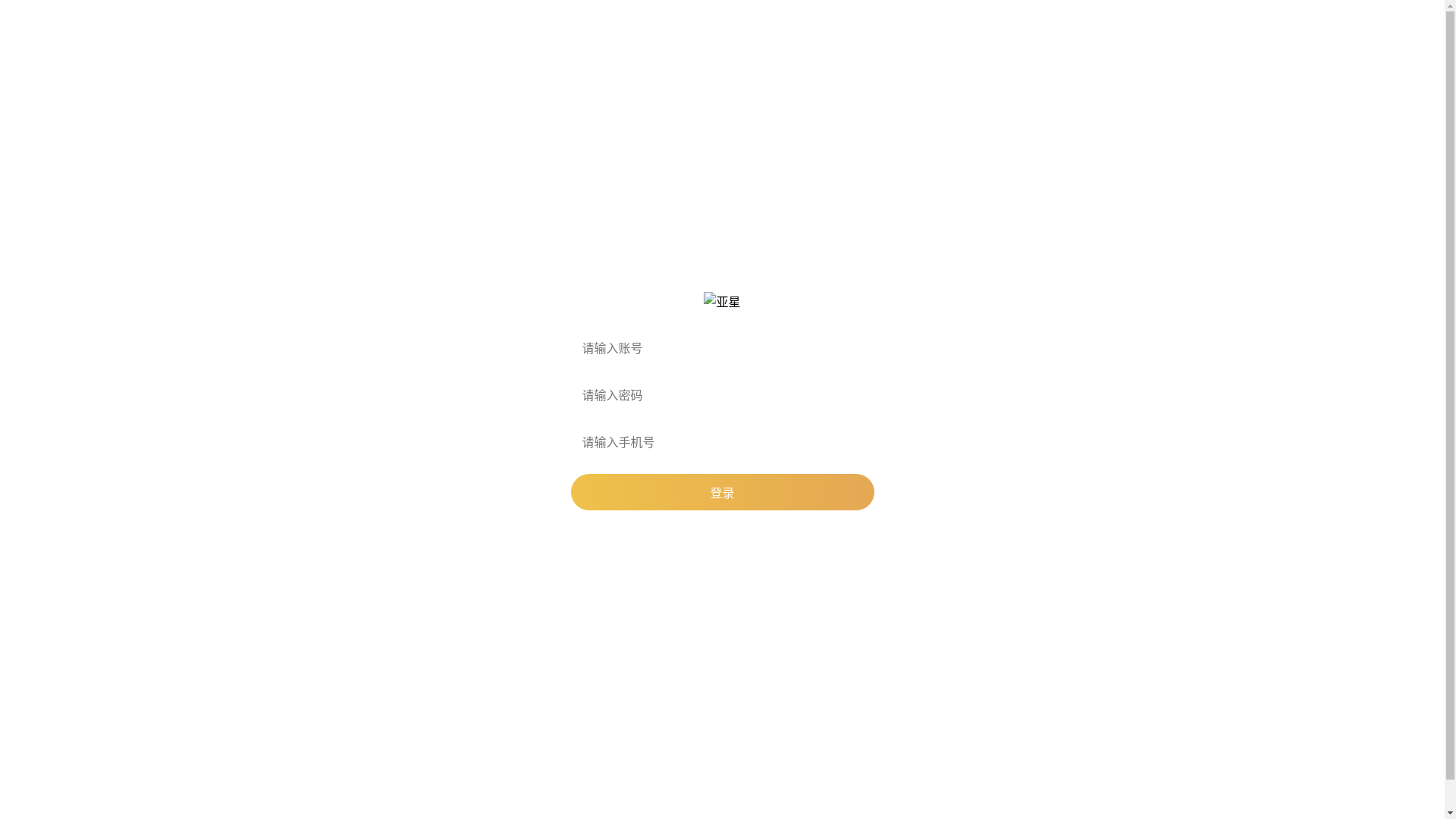 website screenshot of https://yaxin861net.sbs/