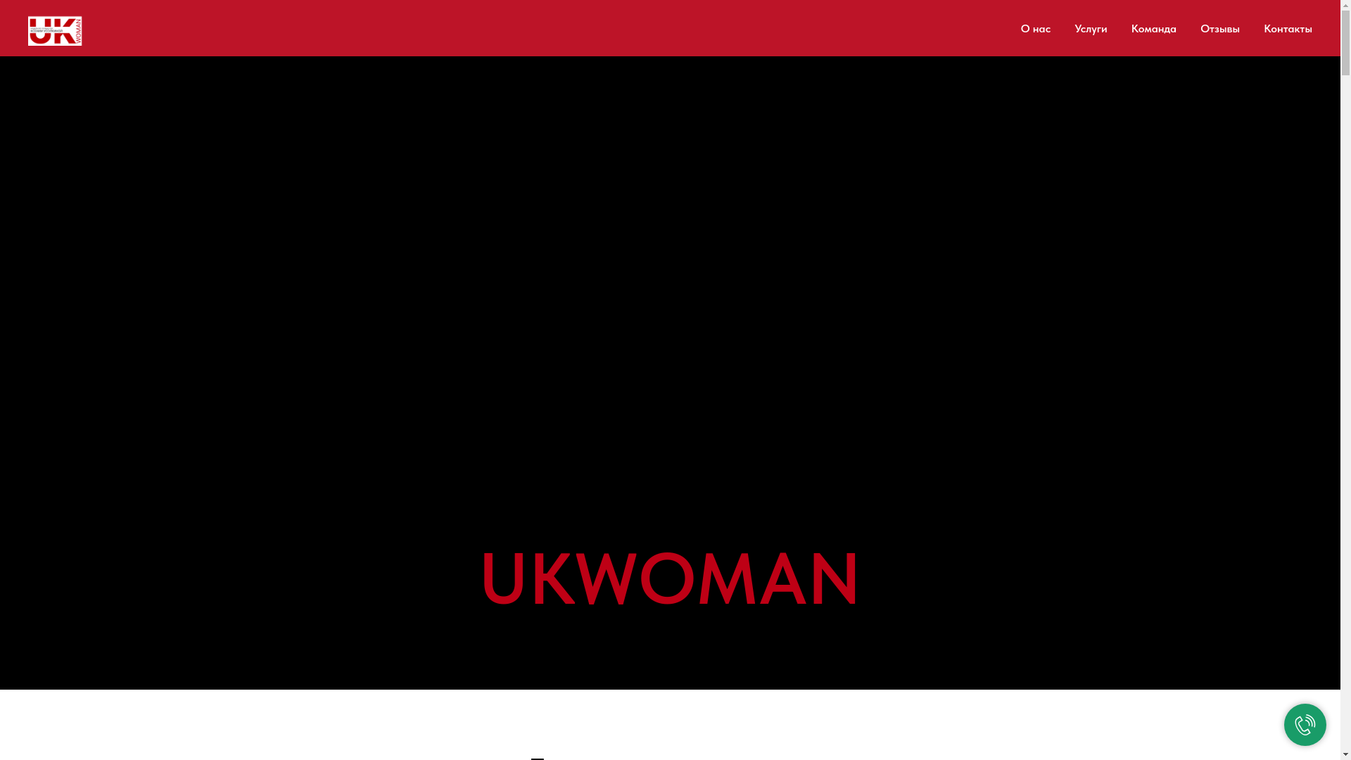 website screenshot of https://ukwoman.ru/