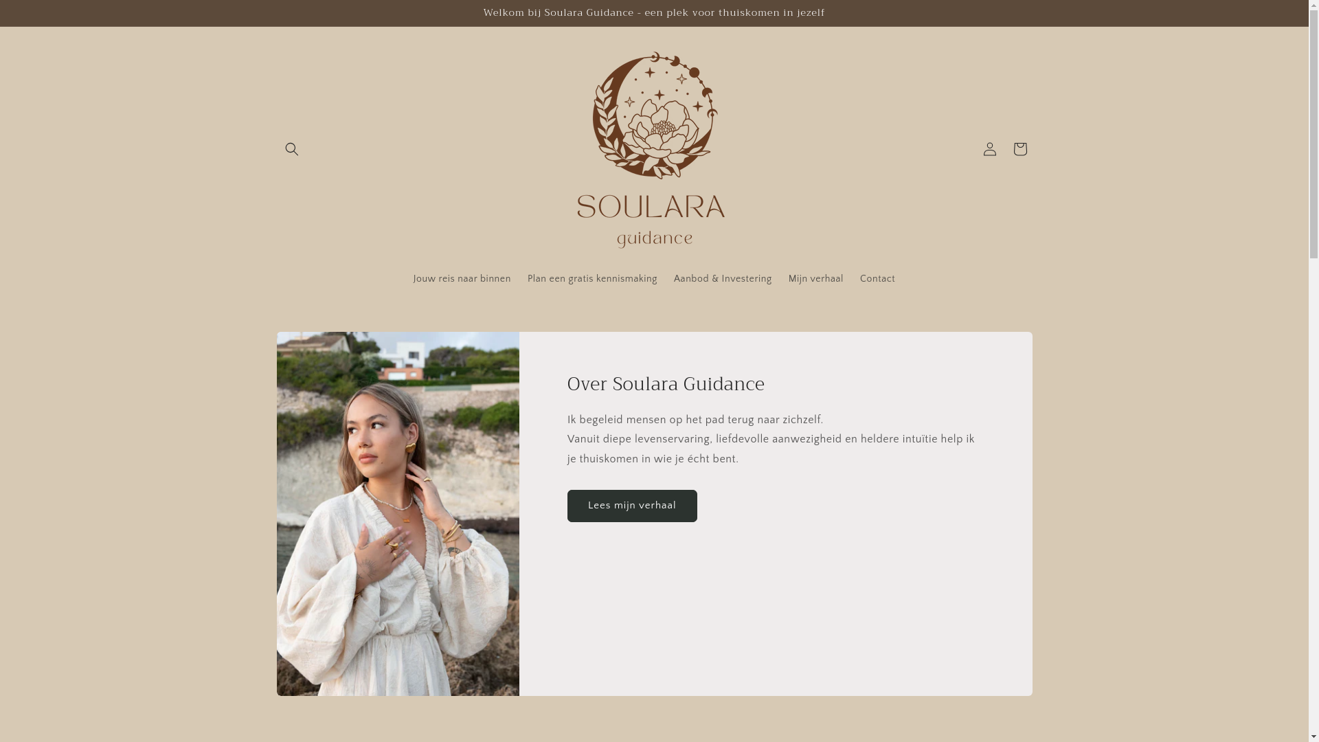 website screenshot of https://soulara-guidance.com/