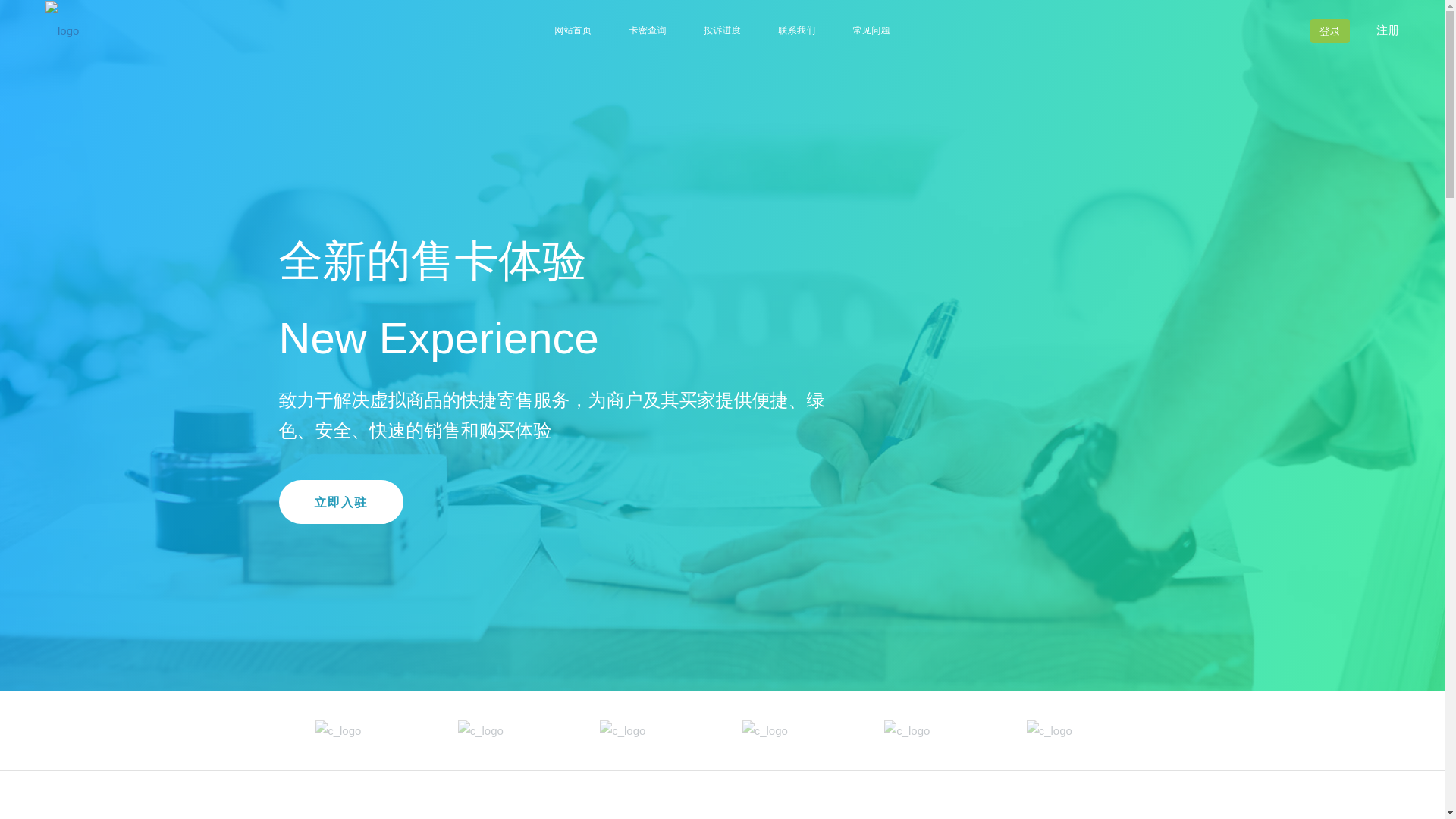website screenshot of https://eyaant.site/