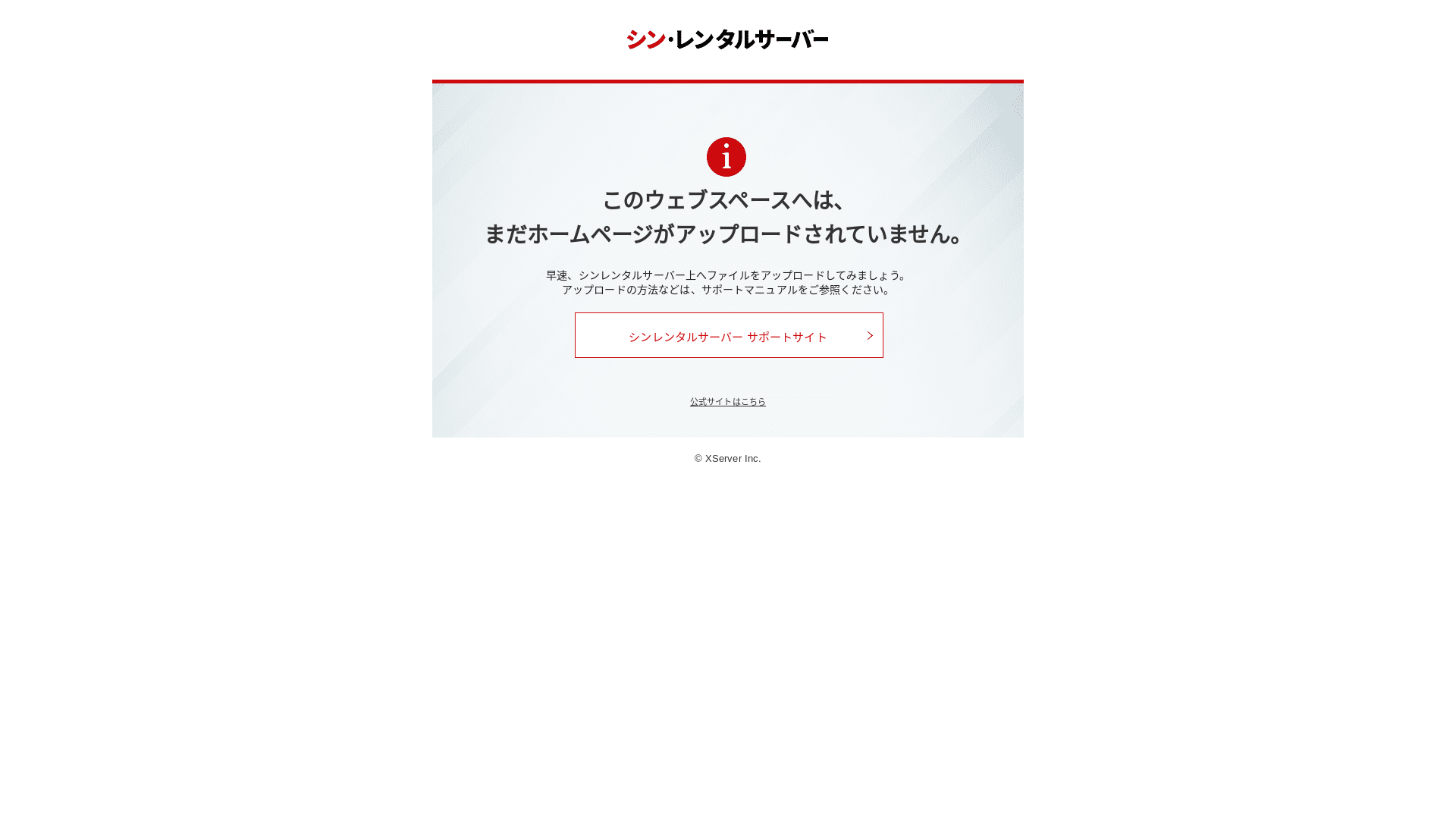 website screenshot of https://xn--wurt1dk1gzveknbp91fba6991c.com/