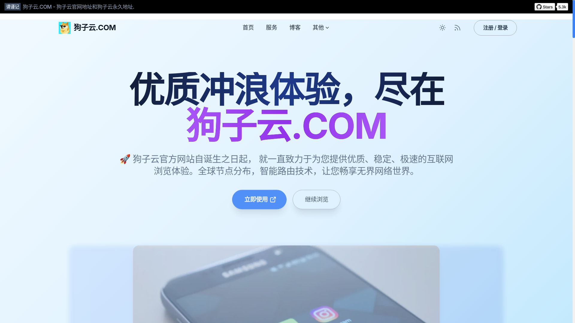 website screenshot of https://landing-page-gzy-astrowind.pages.dev/