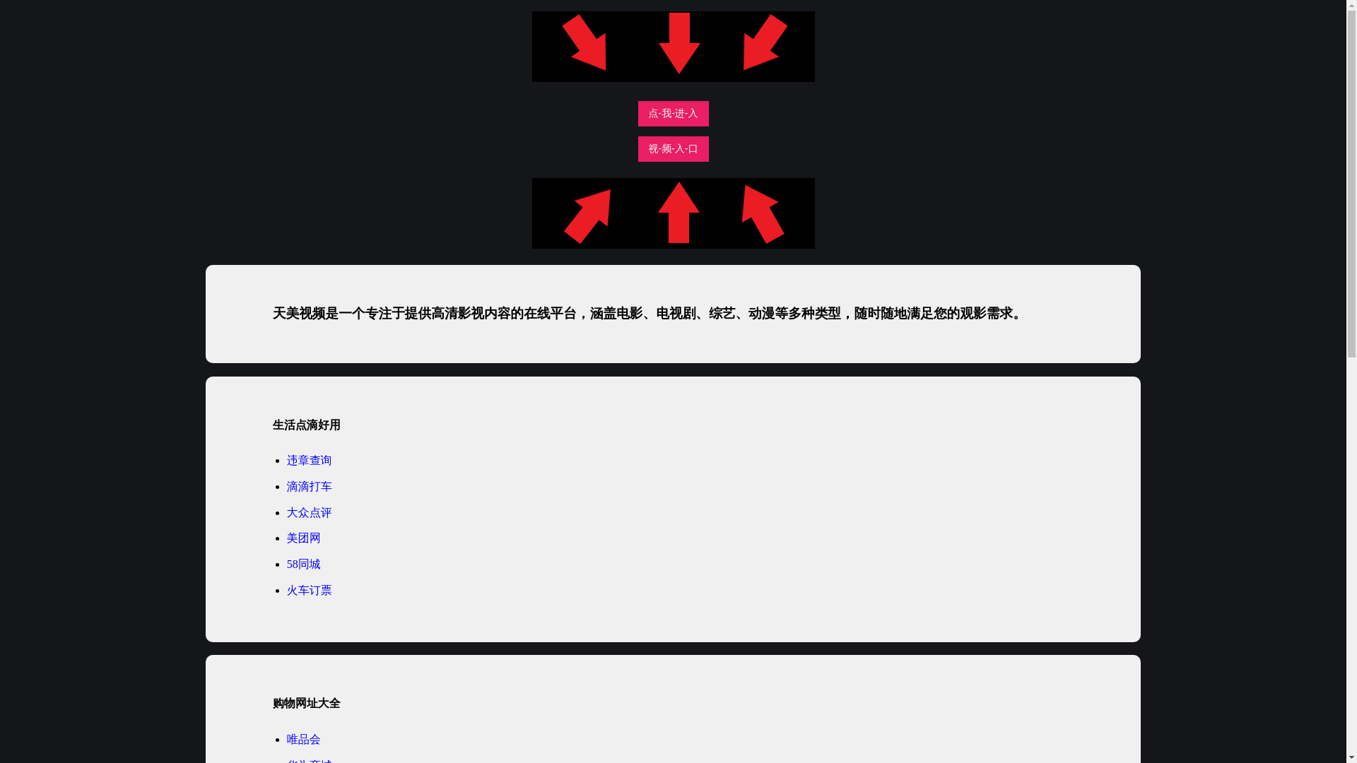website screenshot of https://elkay.pages.dev/