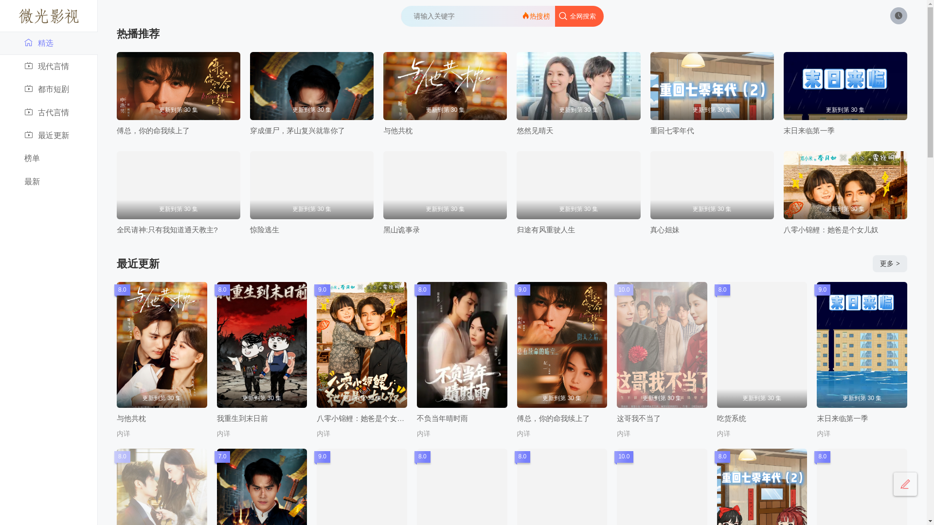 website screenshot of https://xishuba.cn/