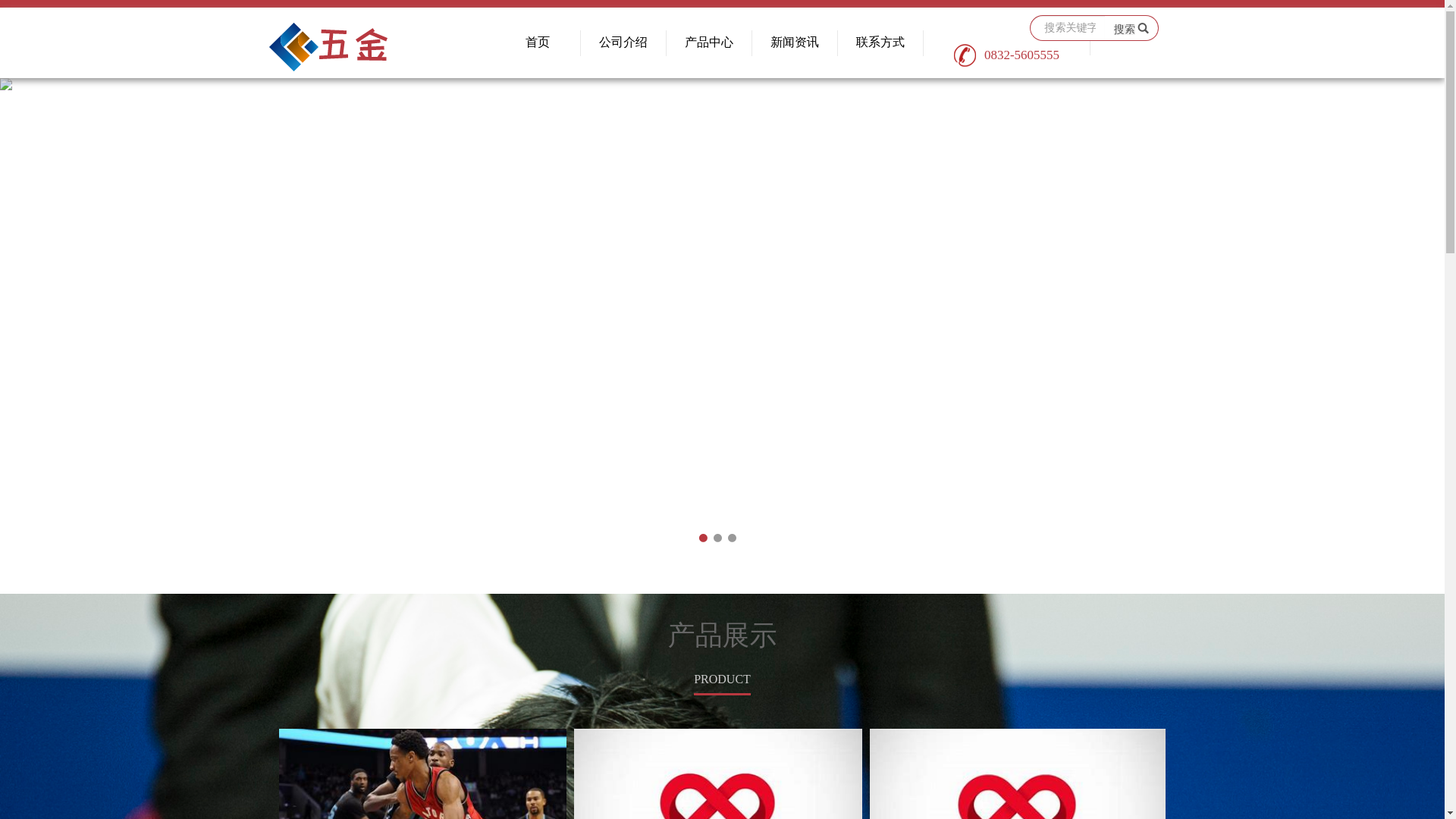 website screenshot of https://boying-tiyu.com/