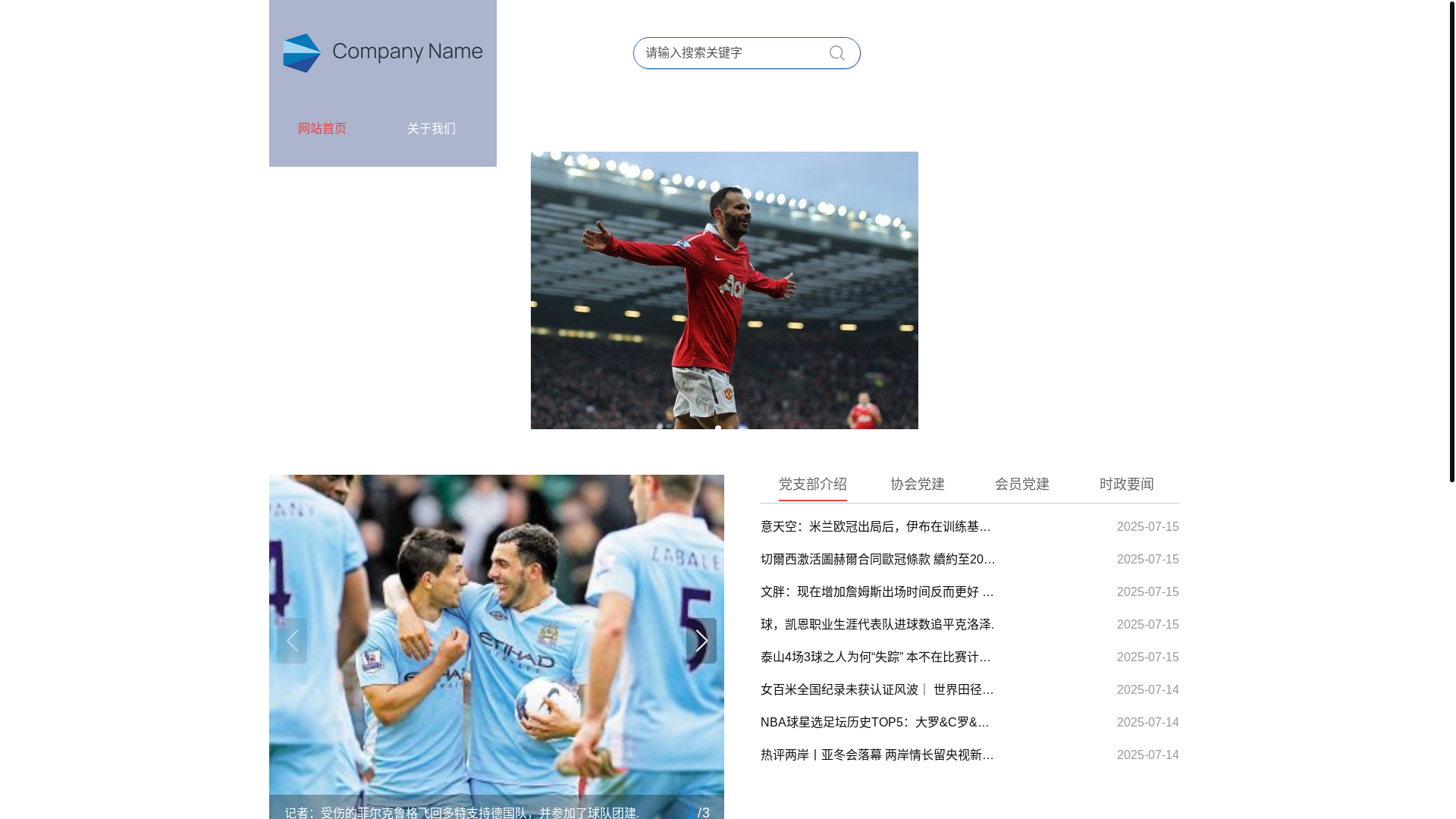website screenshot of https://review-kaiyunsport.com/