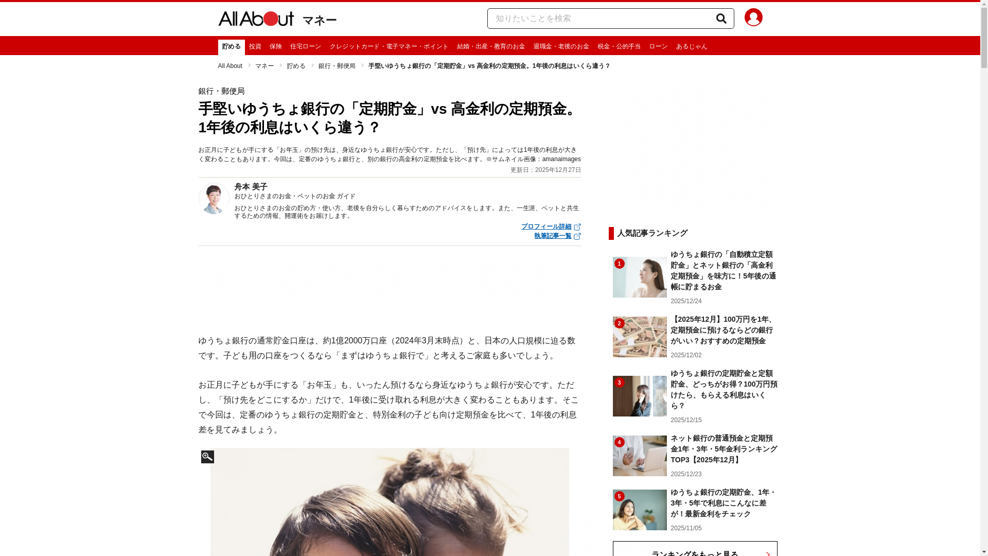 website screenshot of https://share.google/ys8ZrxAypAe2l907z