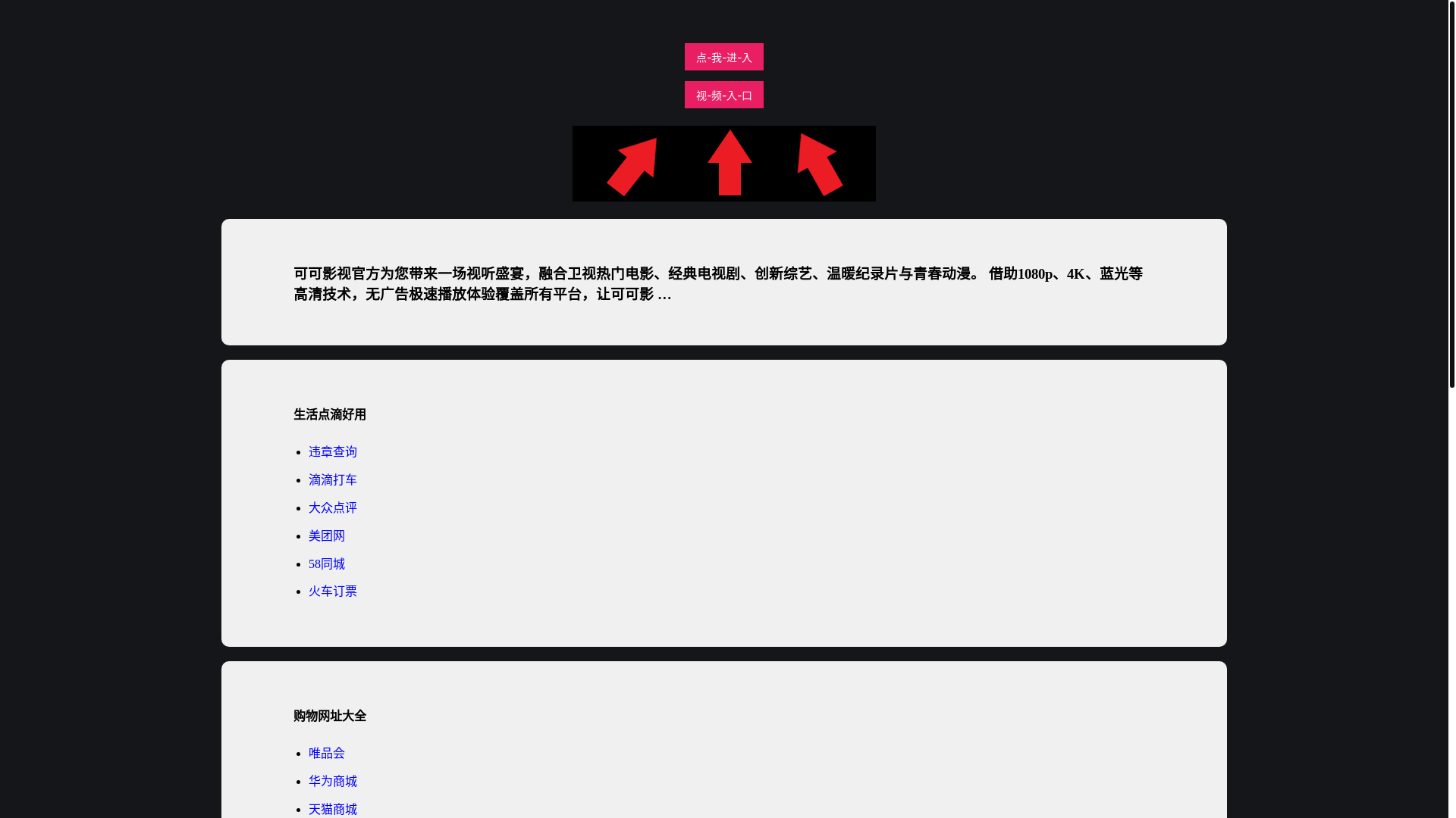 website screenshot of https://kekeysgf.pages.dev/