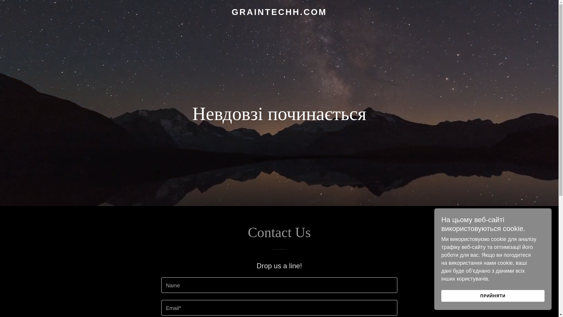 website screenshot of https://graintechh.com/