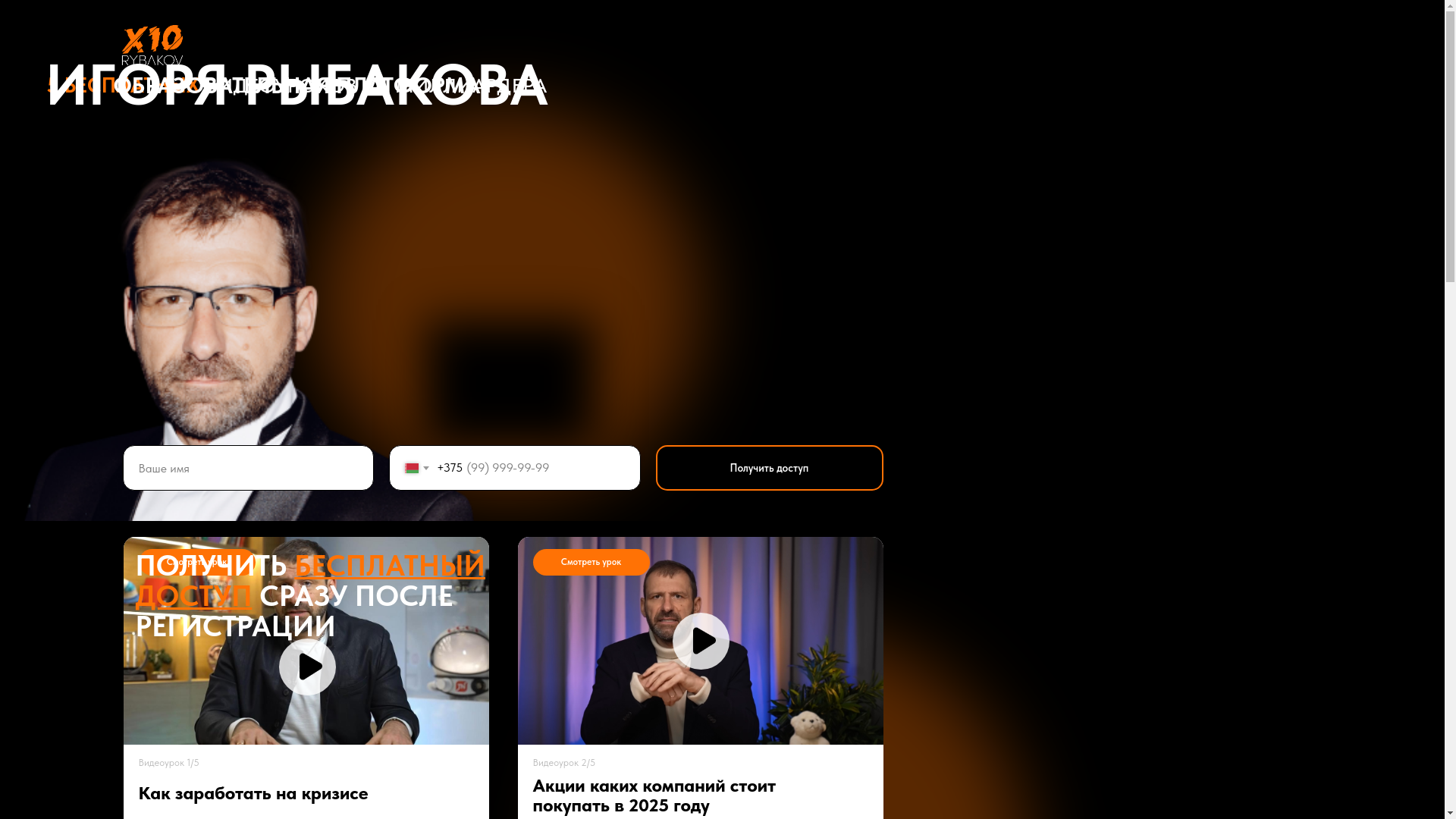 website screenshot of https://pithravel.top/