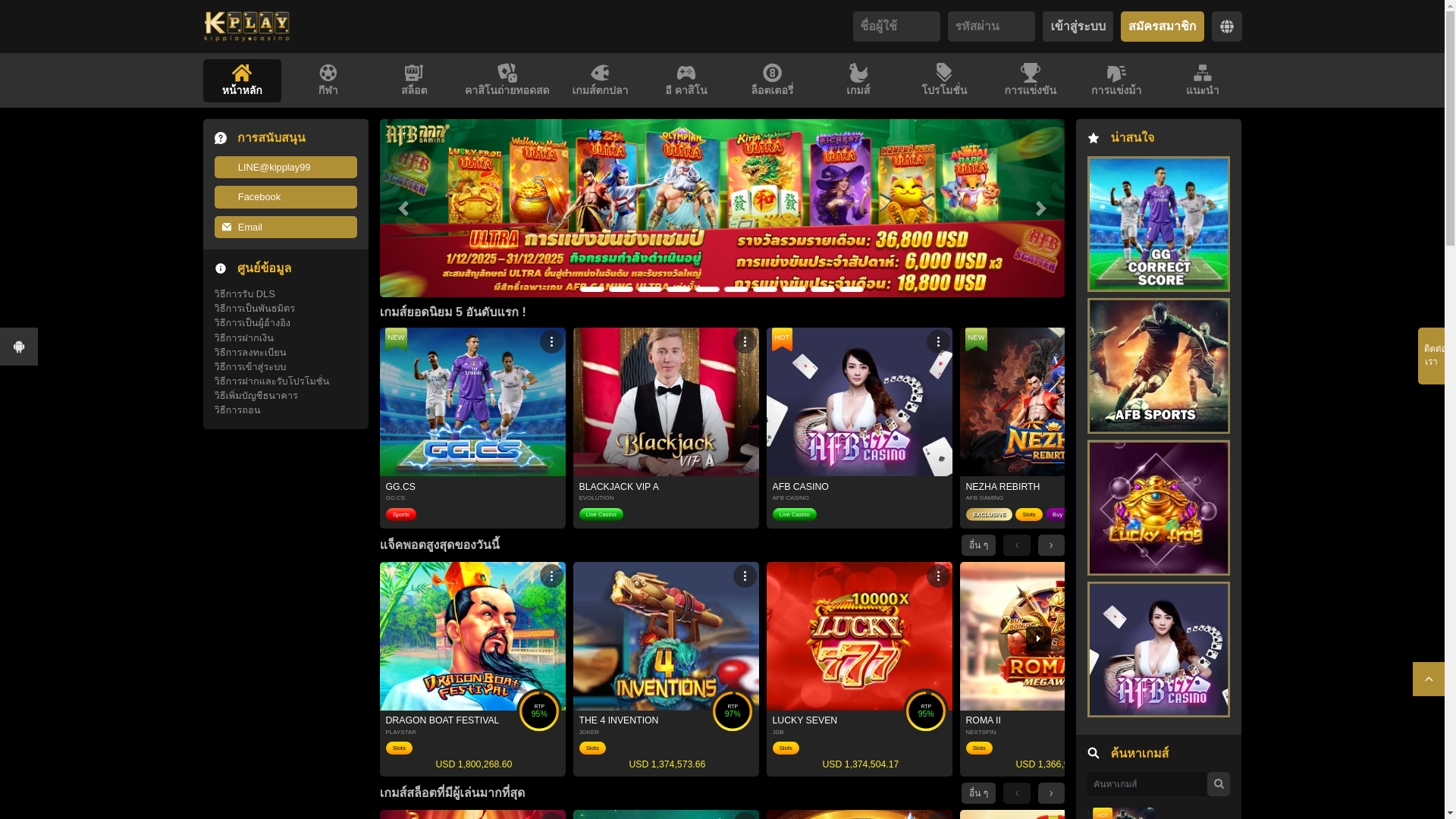 website screenshot of https://lingkipplayyy.store/