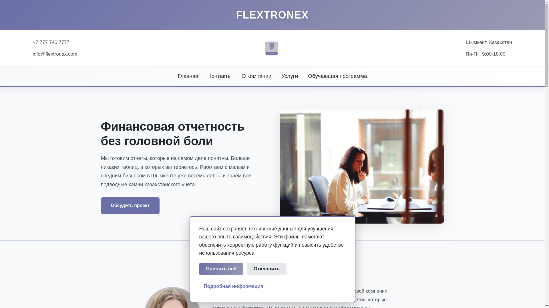 website screenshot of https://flextronex.com/