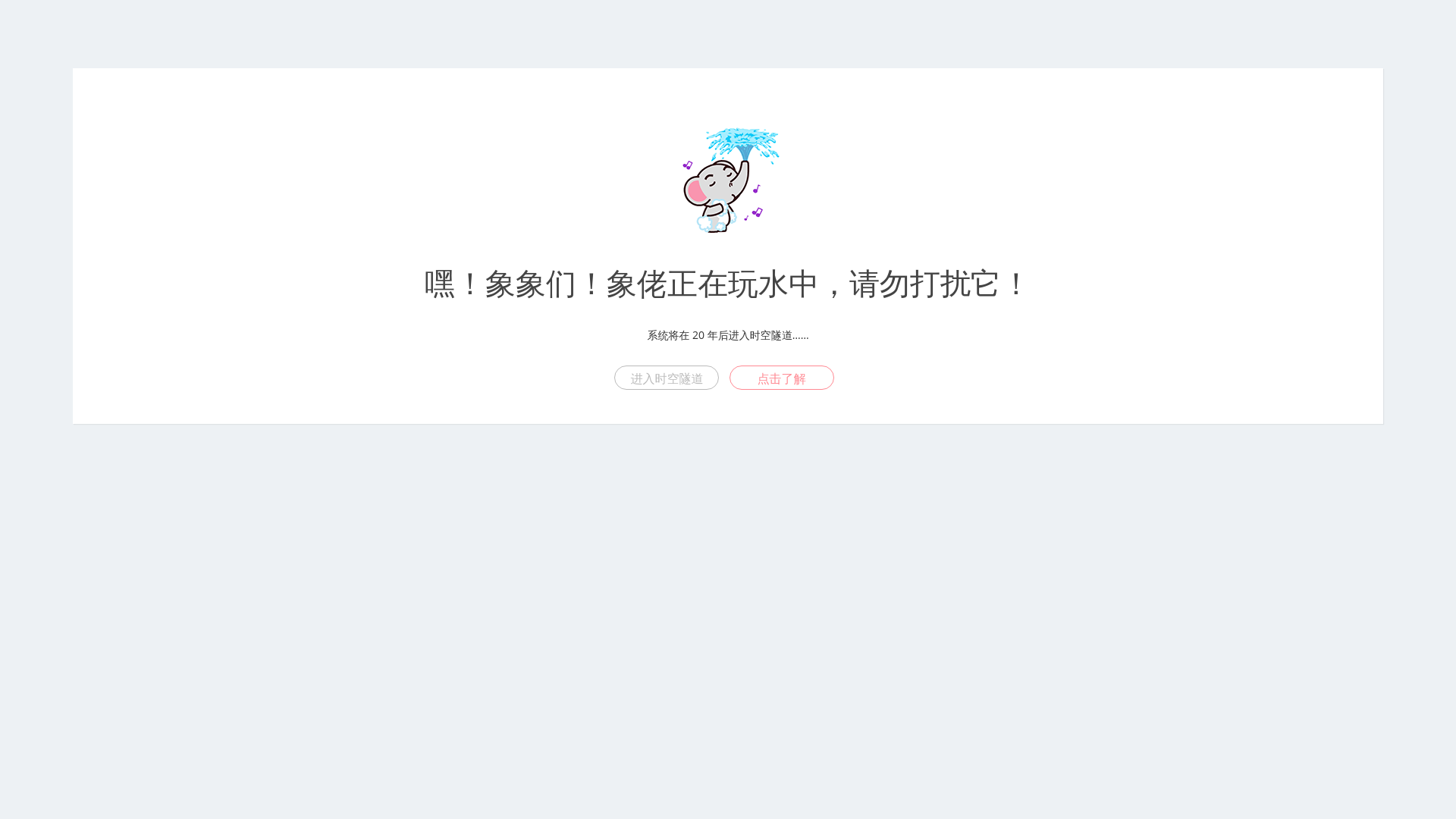 website screenshot of https://ptvicomo.net