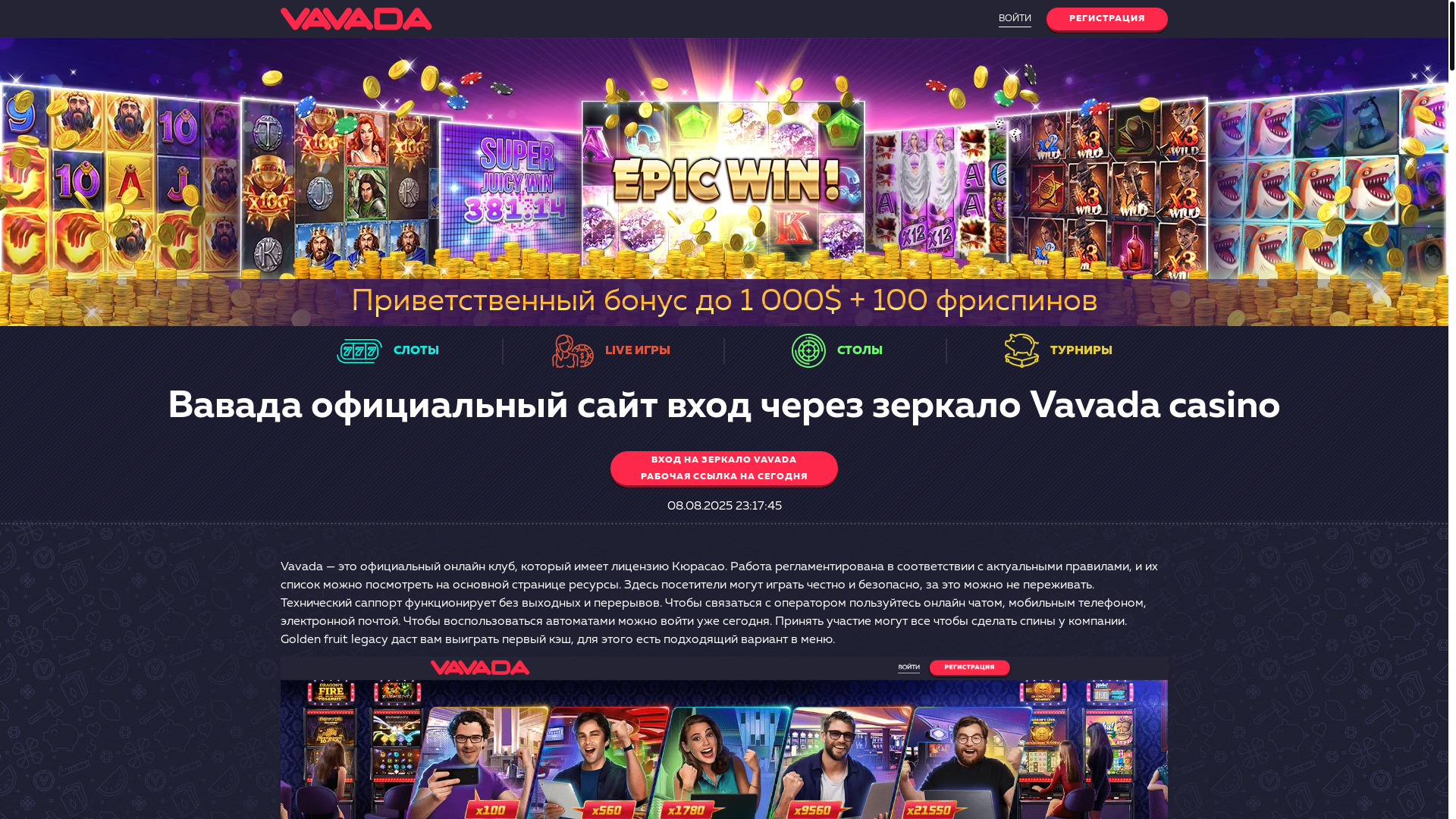 website screenshot of https://vavadalockcasino-3zu3.buzz/