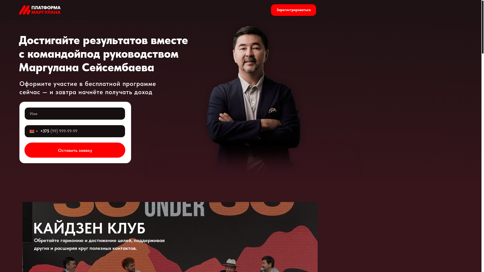 website screenshot of https://grumbtoxy.top/